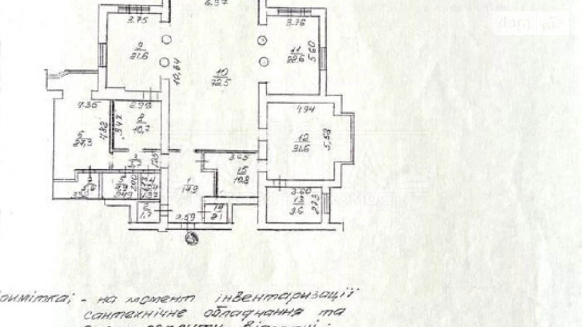 Продается 3-комнатная квартира 245 кв. м в Киеве, ул. Паторжинского, 14