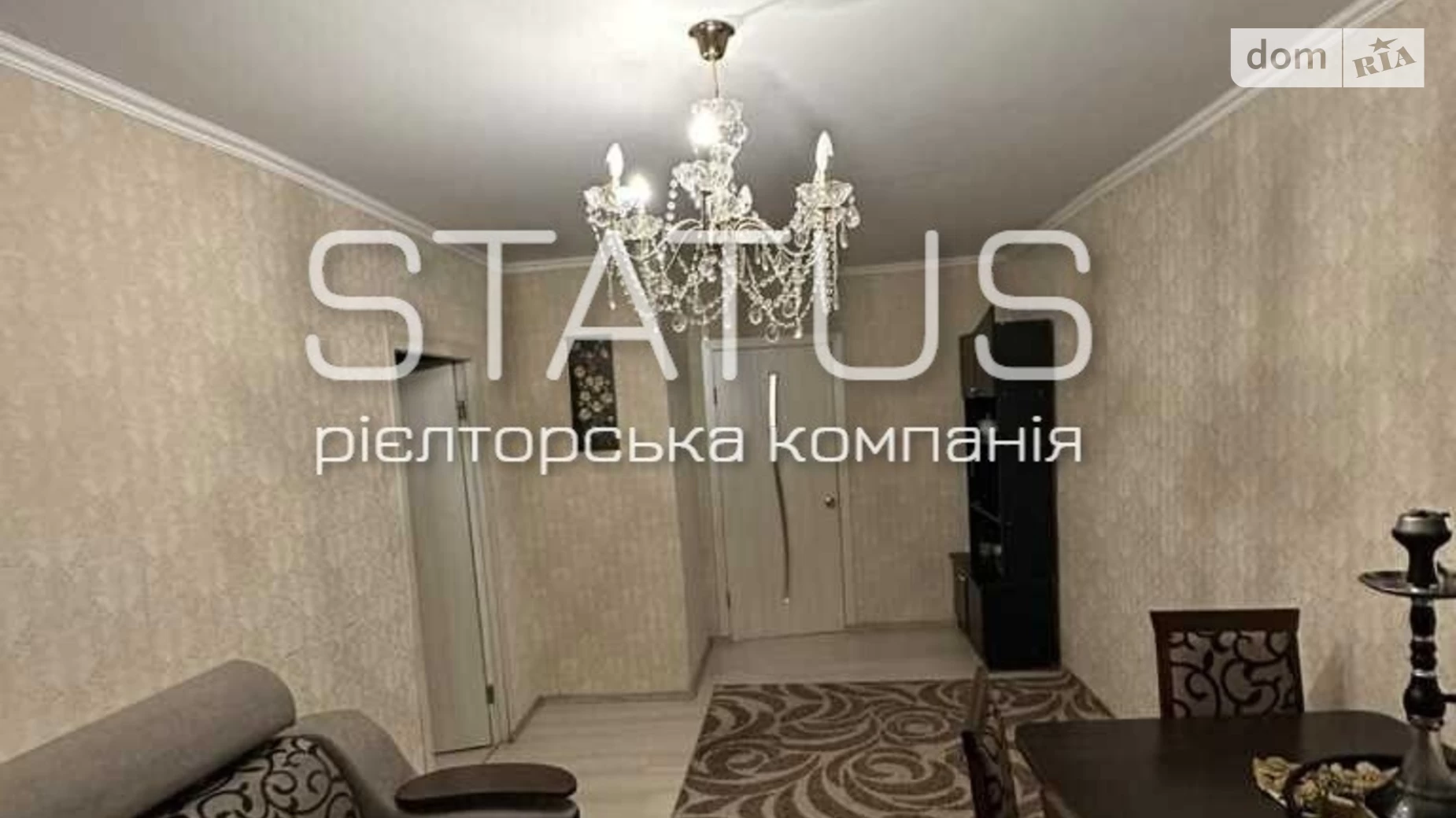 Продается 3-комнатная квартира 53 кв. м в Полтаве, ул. Гребинки - фото 2