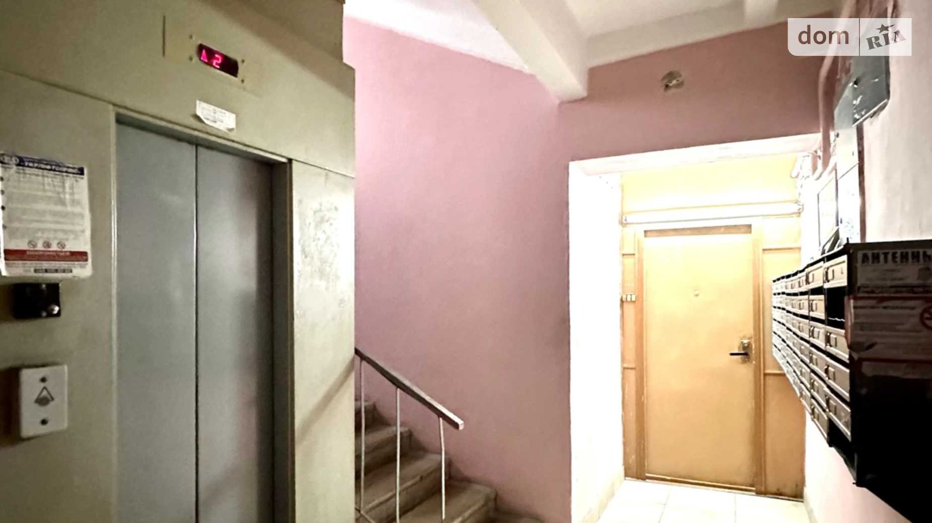 Продается 2-комнатная квартира 71.5 кв. м в Киеве, спуск Печерский, 8 - фото 5
