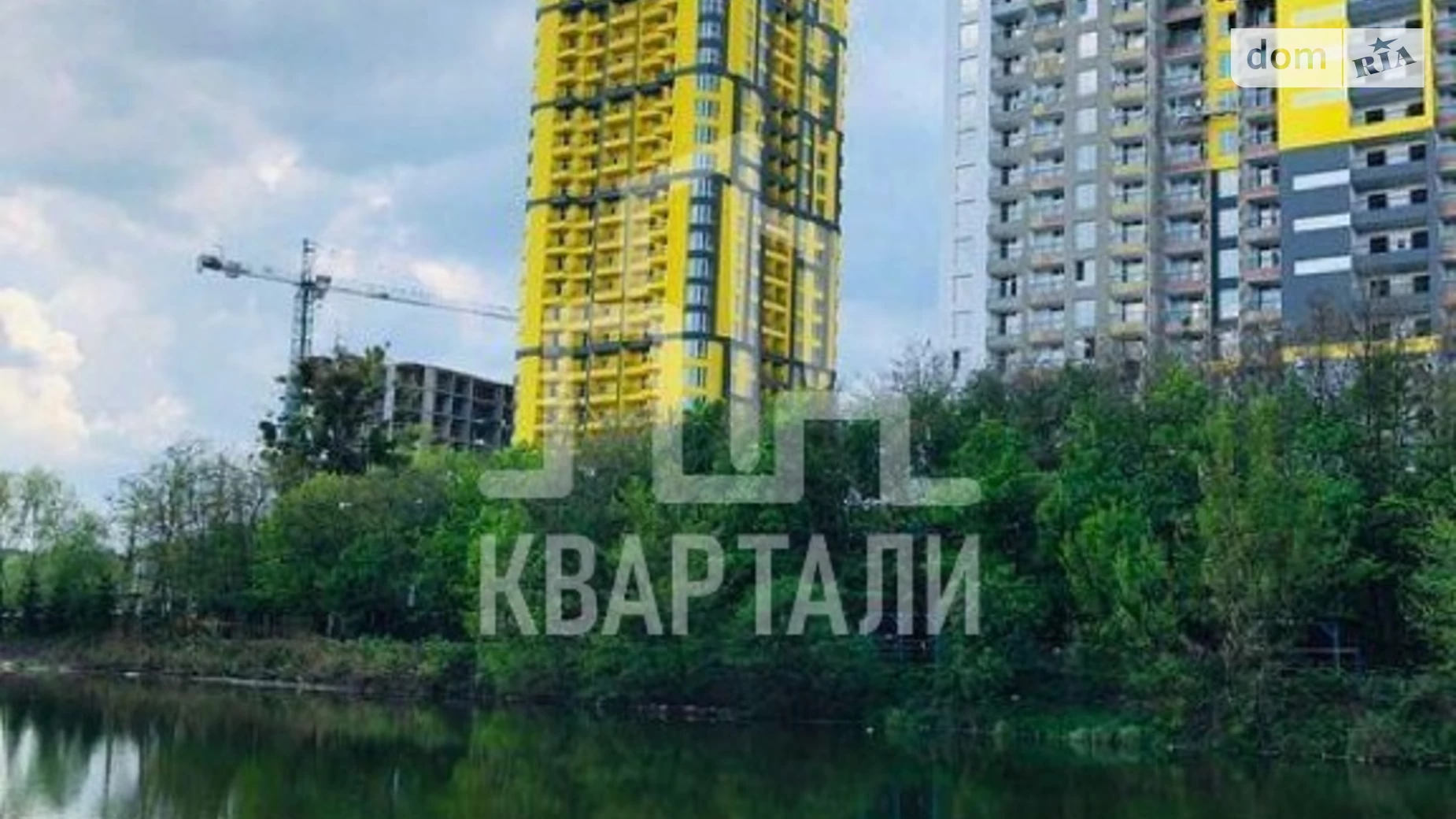Продается 1-комнатная квартира 36.3 кв. м в Киеве, ул. Кадетский Гай, 12 - фото 2