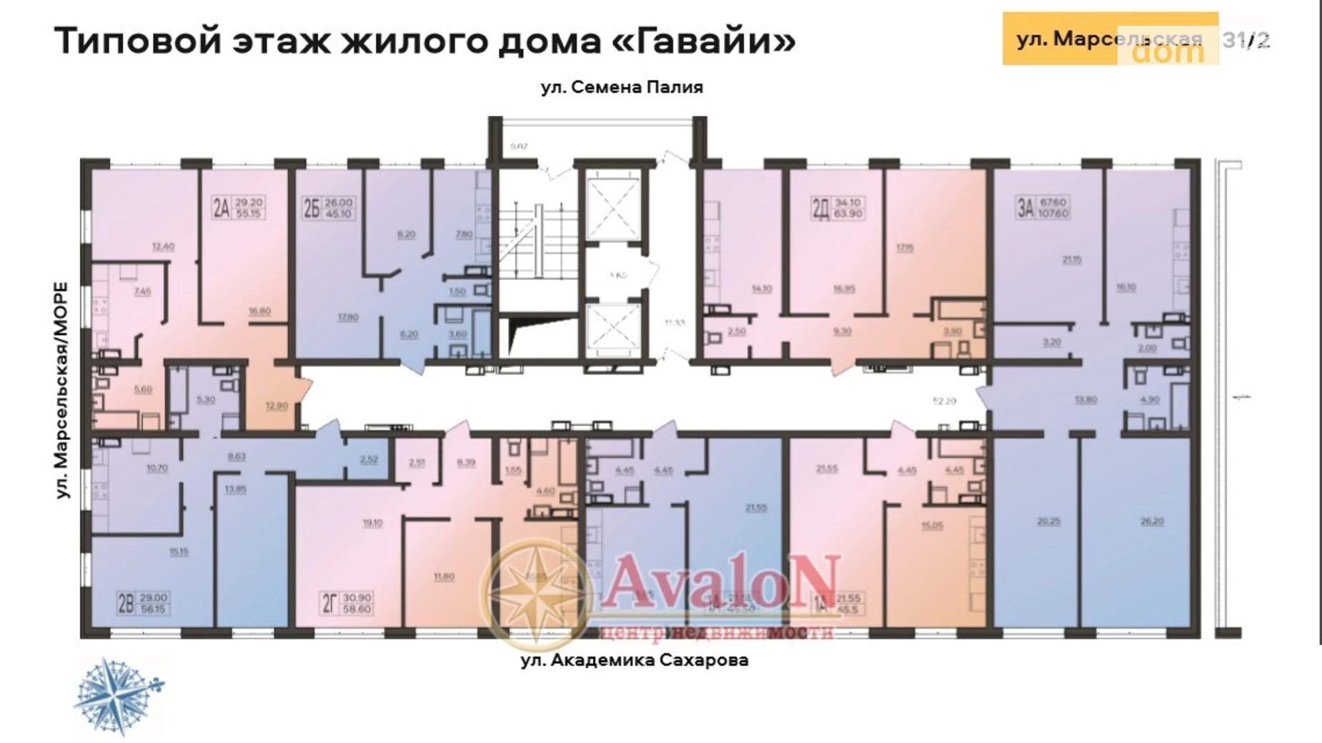 Продается 2-комнатная квартира 59 кв. м в Одессе, ул. Марсельская, 31/1