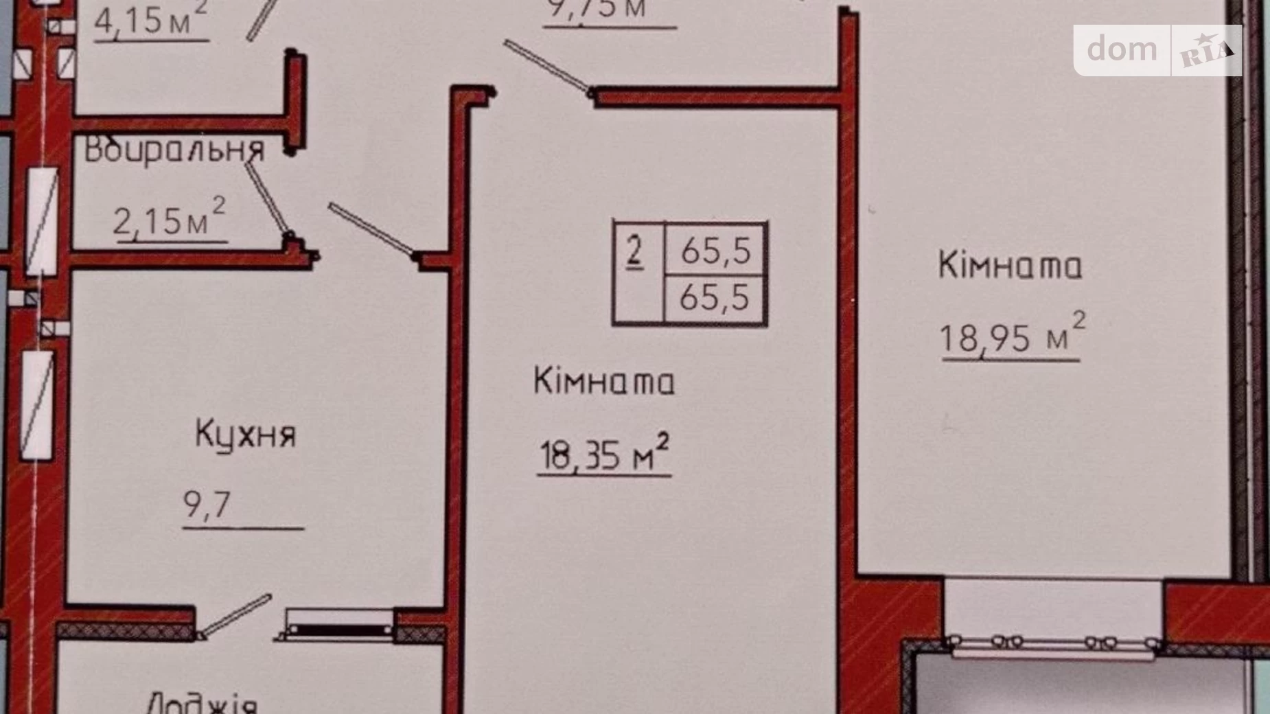 Продается 2-комнатная квартира 65.5 кв. м в Хмельницком, ул. Шевченко, 46 - фото 3