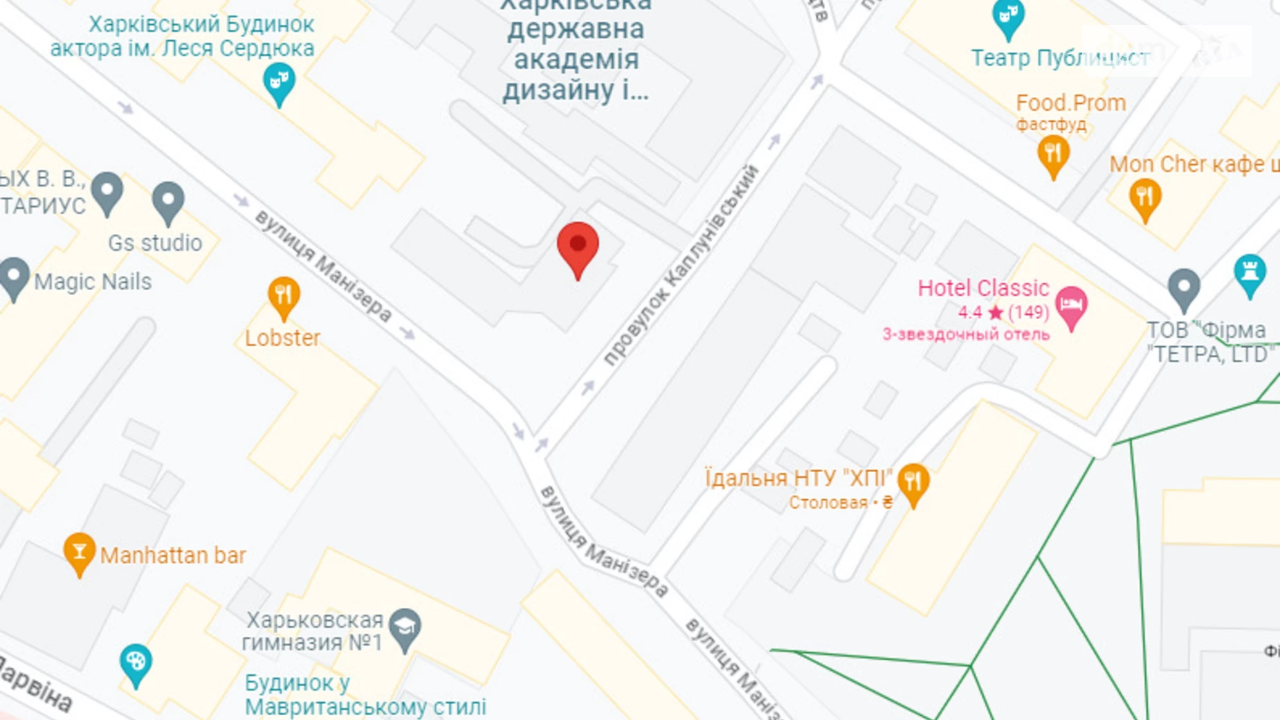 Продается 2-комнатная квартира 56 кв. м в Харькове, ул. Манизера