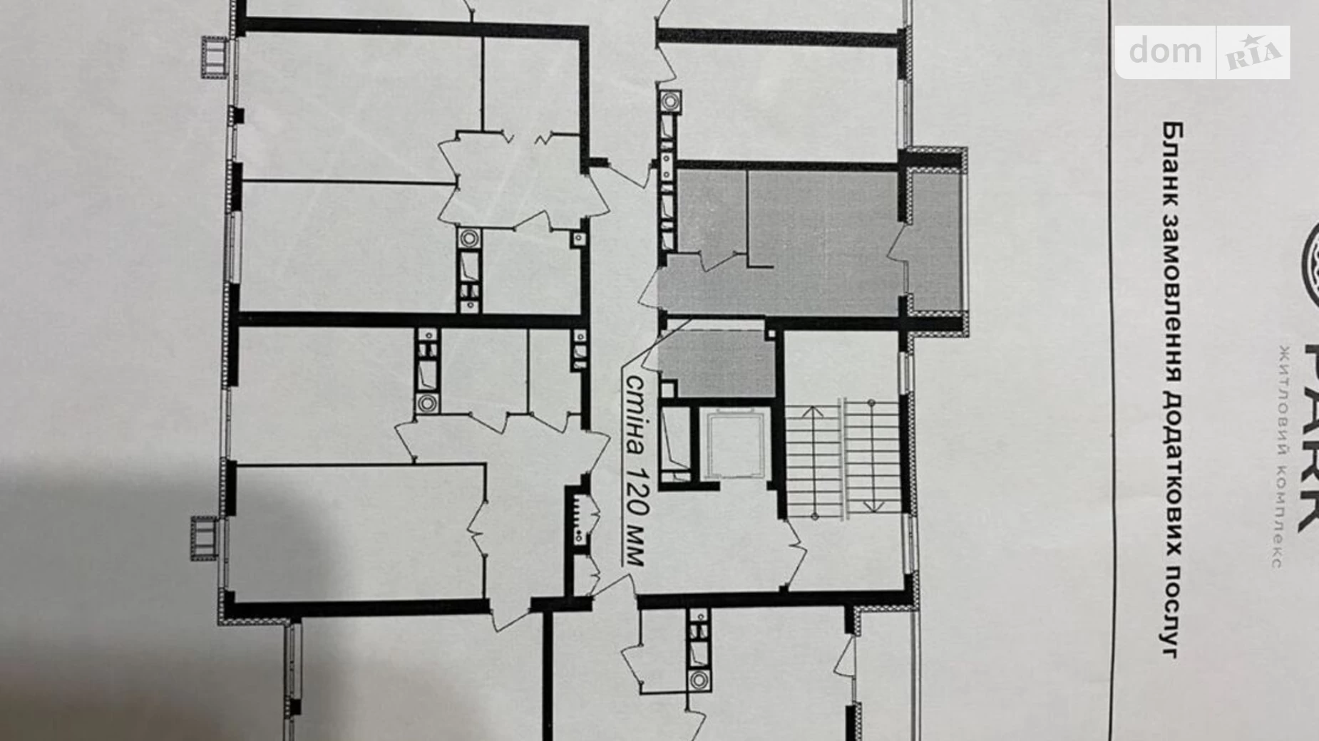 Продается 1-комнатная квартира 27 кв. м в Черкассах, ул. Героев Днепра, 4Н