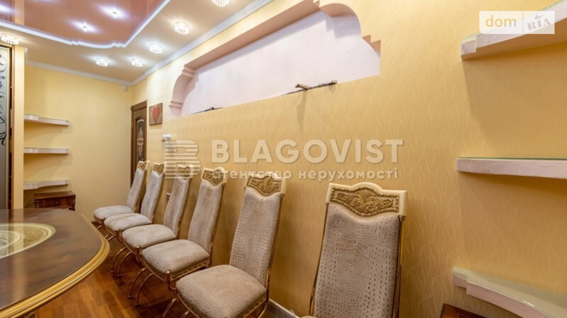 Продается 6-комнатная квартира 195.8 кв. м в Киеве, ул. Старонаводницкая, 4В