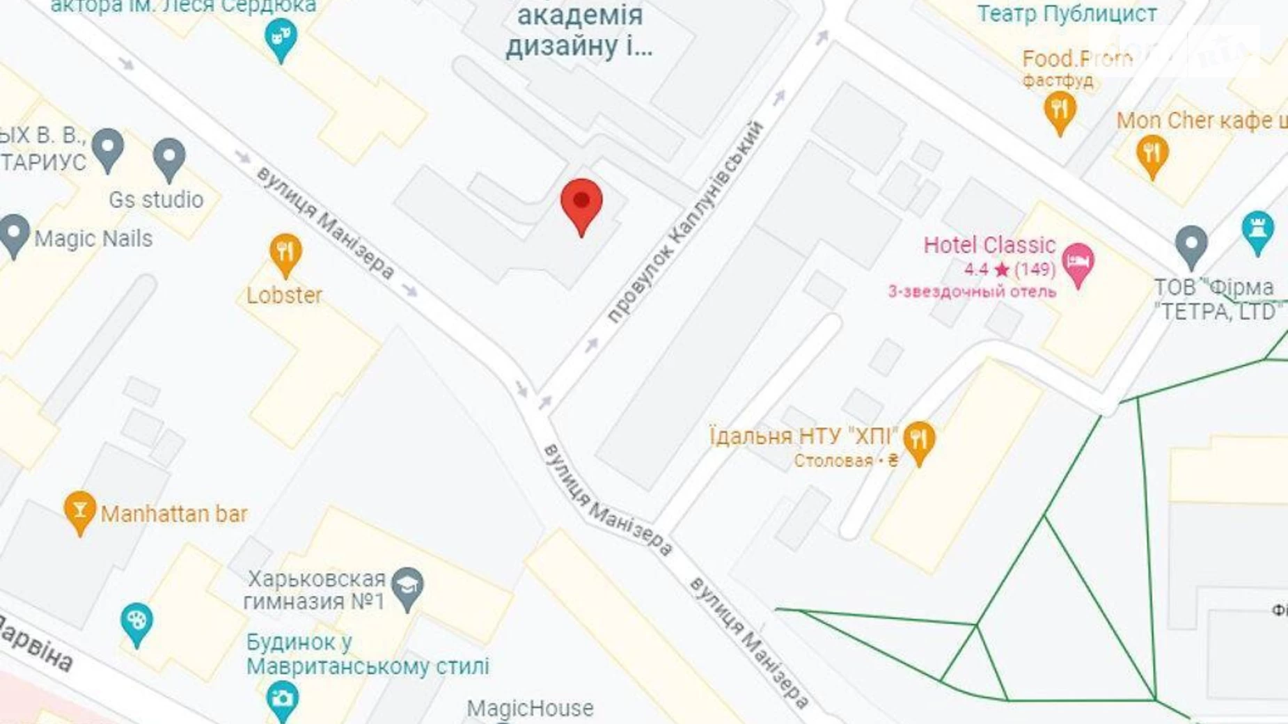 Продается 2-комнатная квартира 56 кв. м в Харькове, ул. Манизера, 5/1