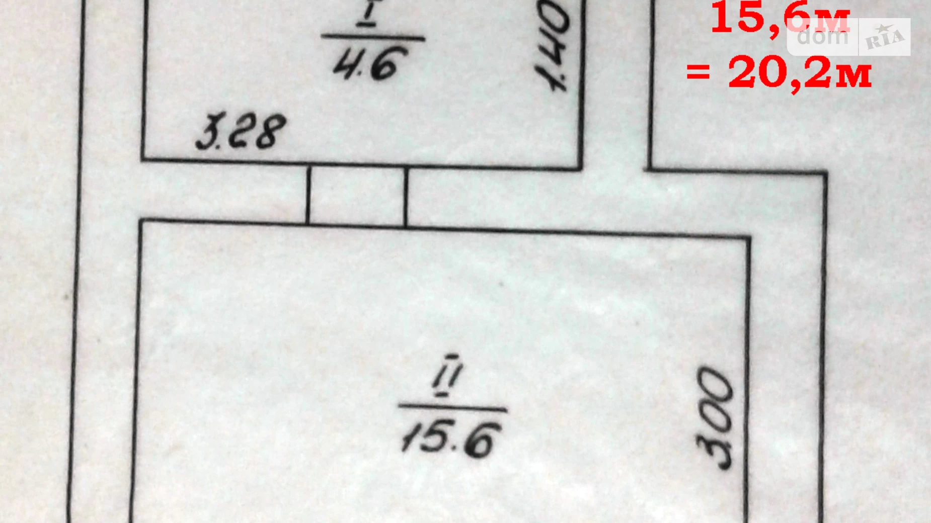 Продається будинок 2 поверховий 128.5 кв. м з каміном, вул. Івана Франка