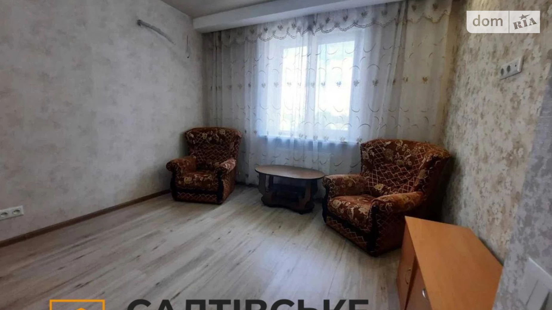 Продается 1-комнатная квартира 35 кв. м в Харькове, ул. Драгоманова, 6 - фото 2