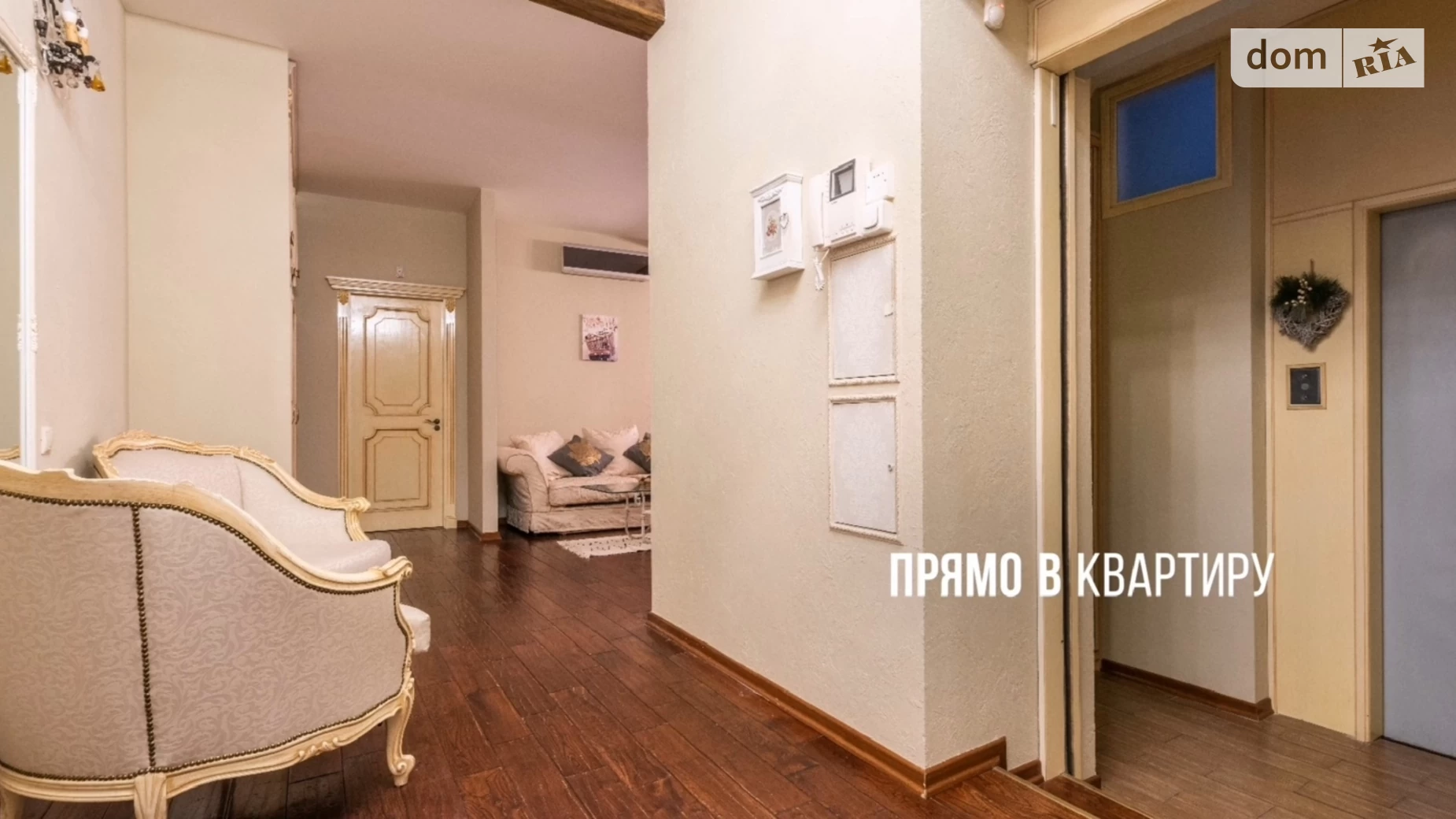 Сдается в аренду 3-комнатная квартира 234.1 кв. м в Киеве, ул. Антоновича(Горького), 8 - фото 4