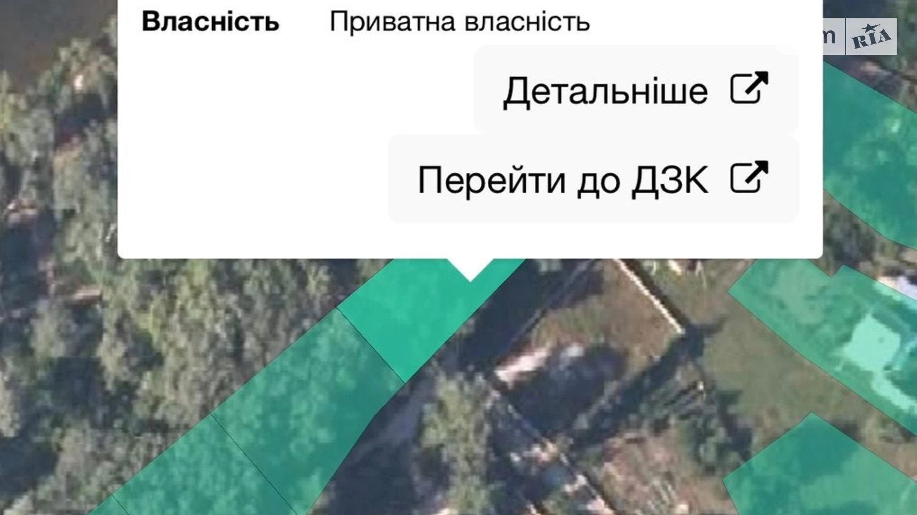 Продається земельна ділянка 9 соток у Дніпропетровській області, цена: 25000 $ - фото 4