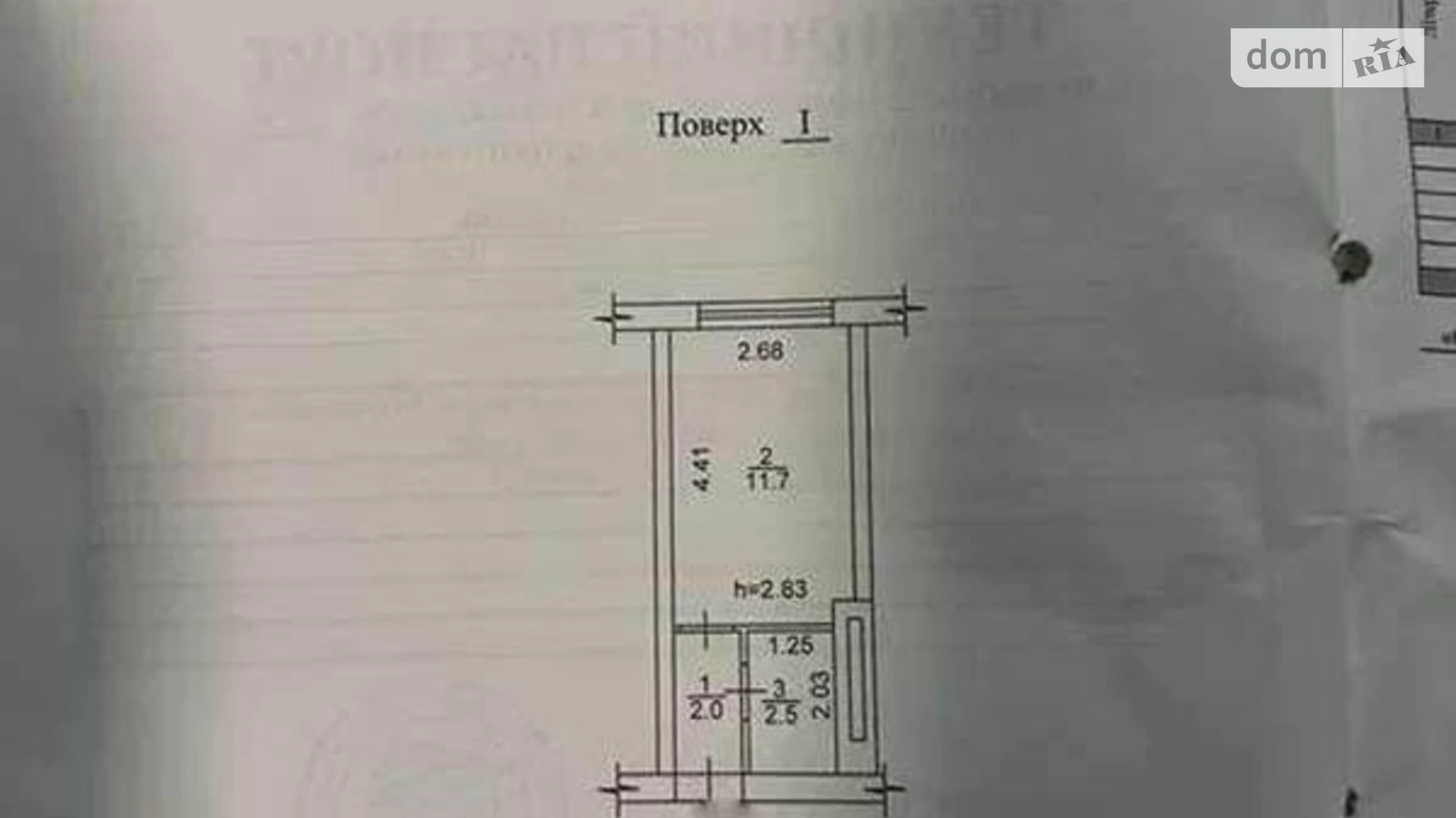 Продается 1-комнатная квартира 16 кв. м в Киеве, ул. Радистов, 18