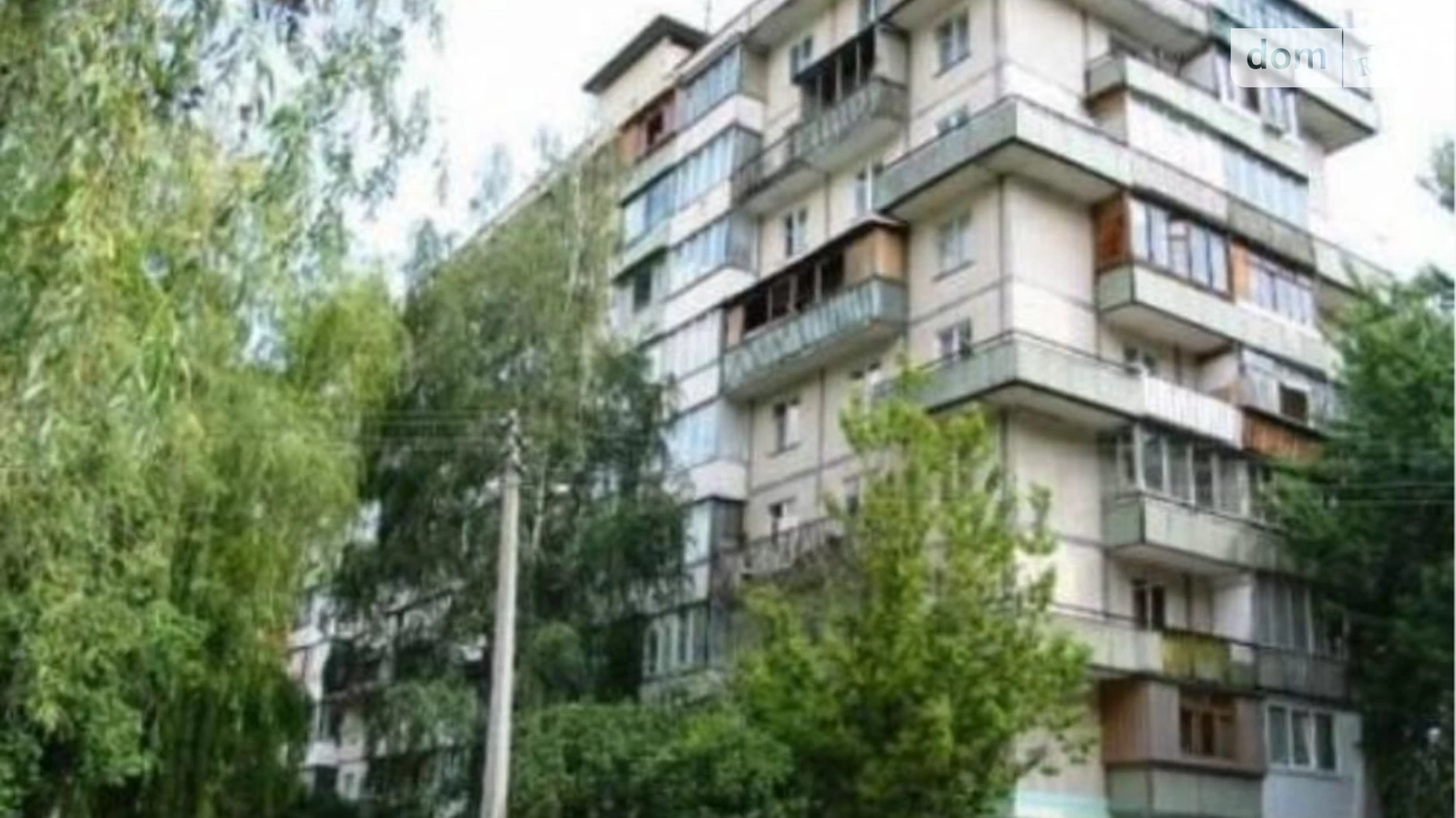 Продается 1-комнатная квартира 30 кв. м в Киеве, просп. Маршала Рокоссовского, 3 - фото 2