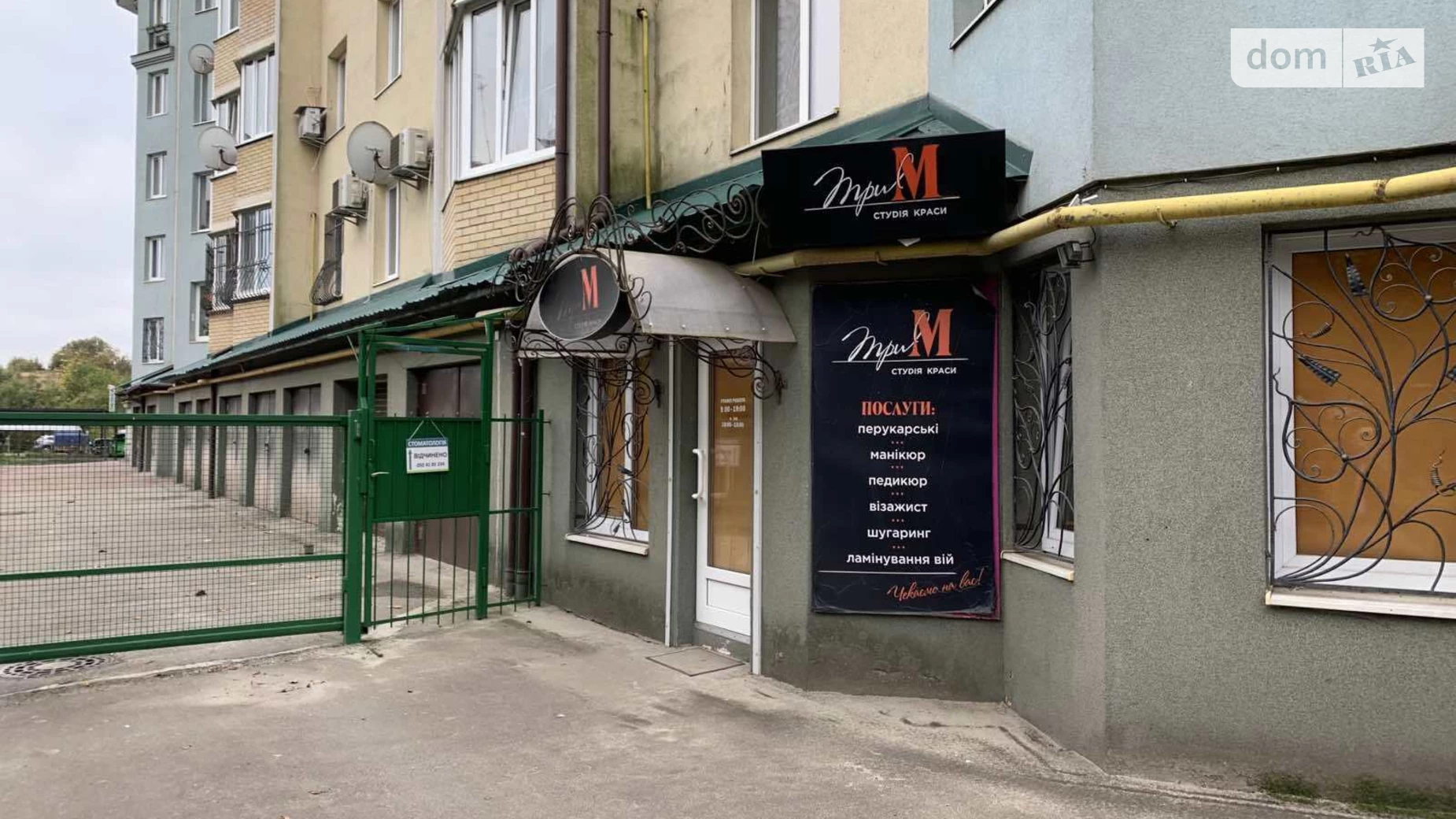 Продається об'єкт сфери послуг 56 кв. м в 7-поверховій будівлі, цена: 53000 $ - фото 3