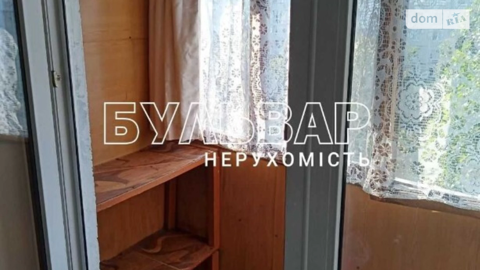 Продается 1-комнатная квартира 33 кв. м в Харькове, ул. Гвардейцев-Широнинцев, 14 - фото 5