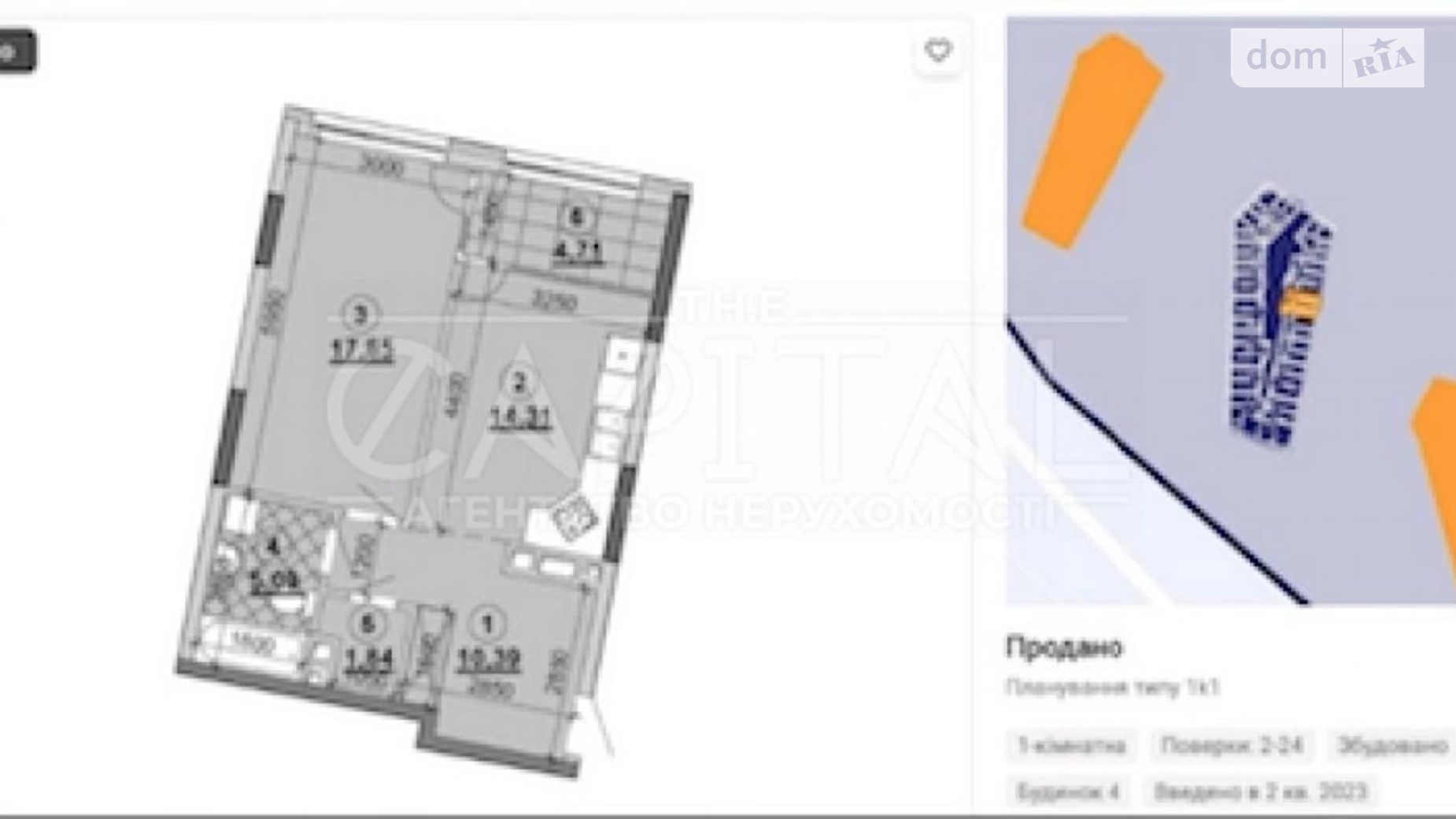 Продается 1-комнатная квартира 54 кв. м в Киеве, наб. Днепровская
