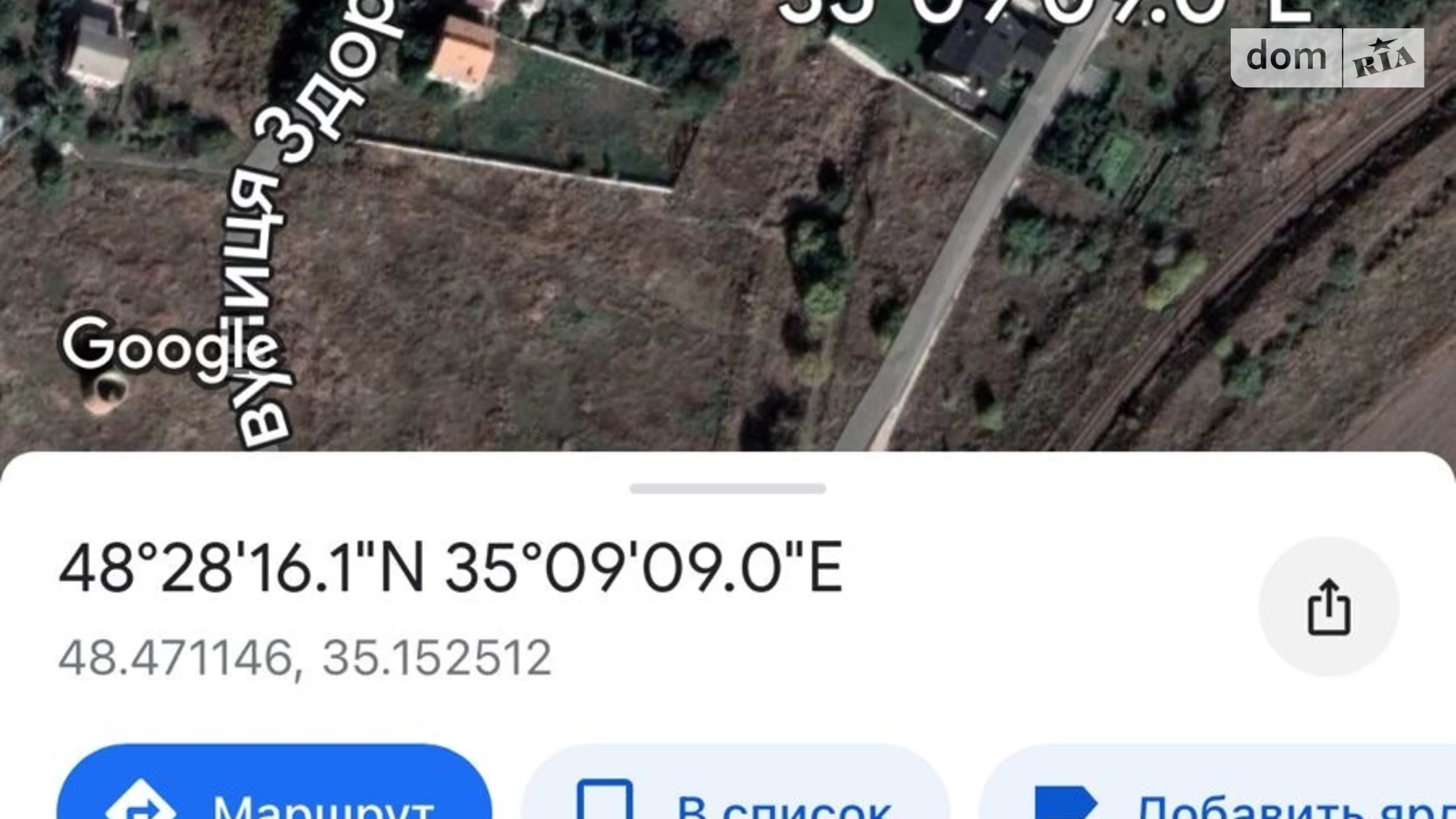 Продається земельна ділянка 10 соток у  області, цена: 20000 $ - фото 4