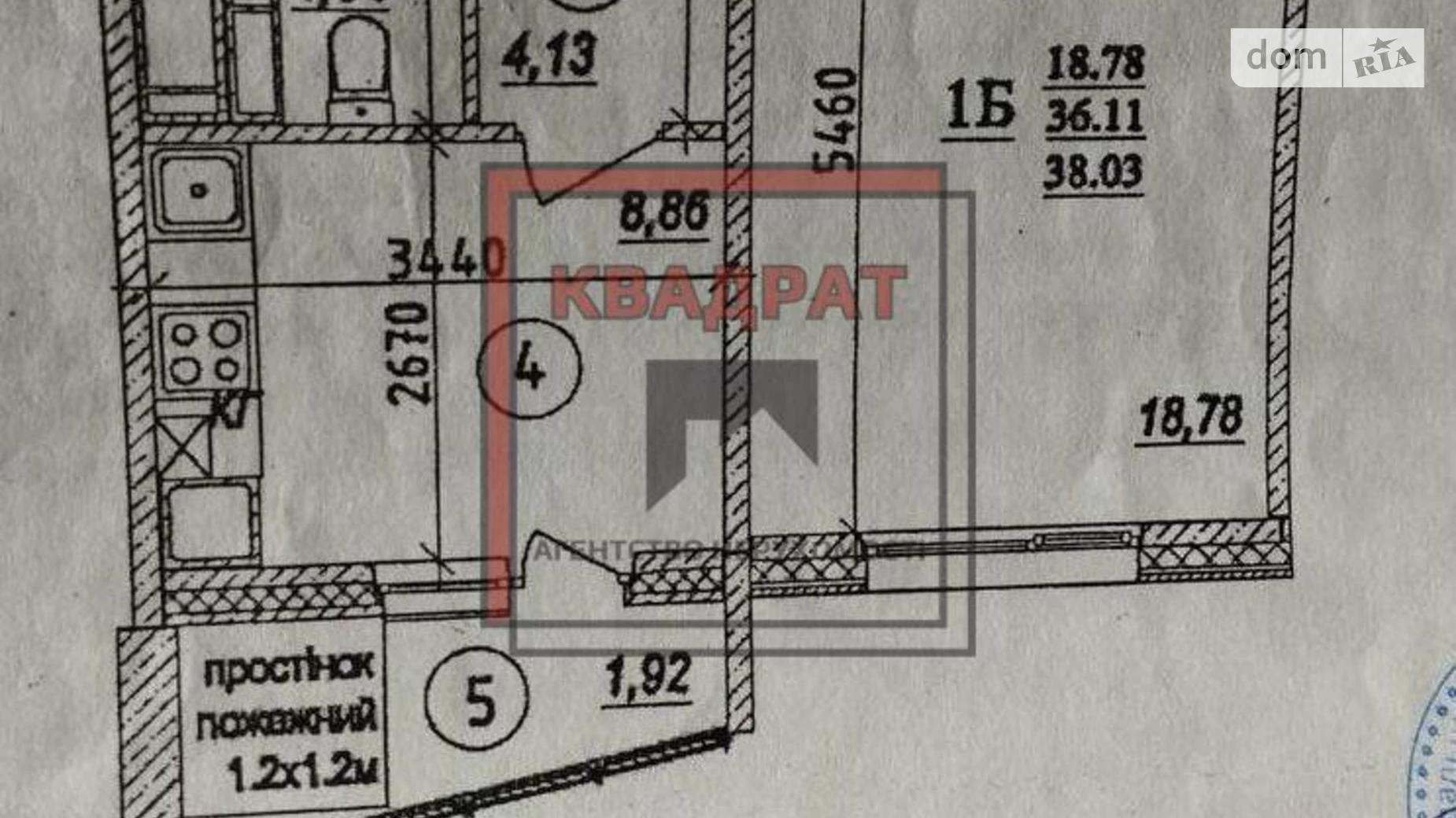 Продается 1-комнатная квартира 40 кв. м в Полтаве, ул. Параджанова - фото 2