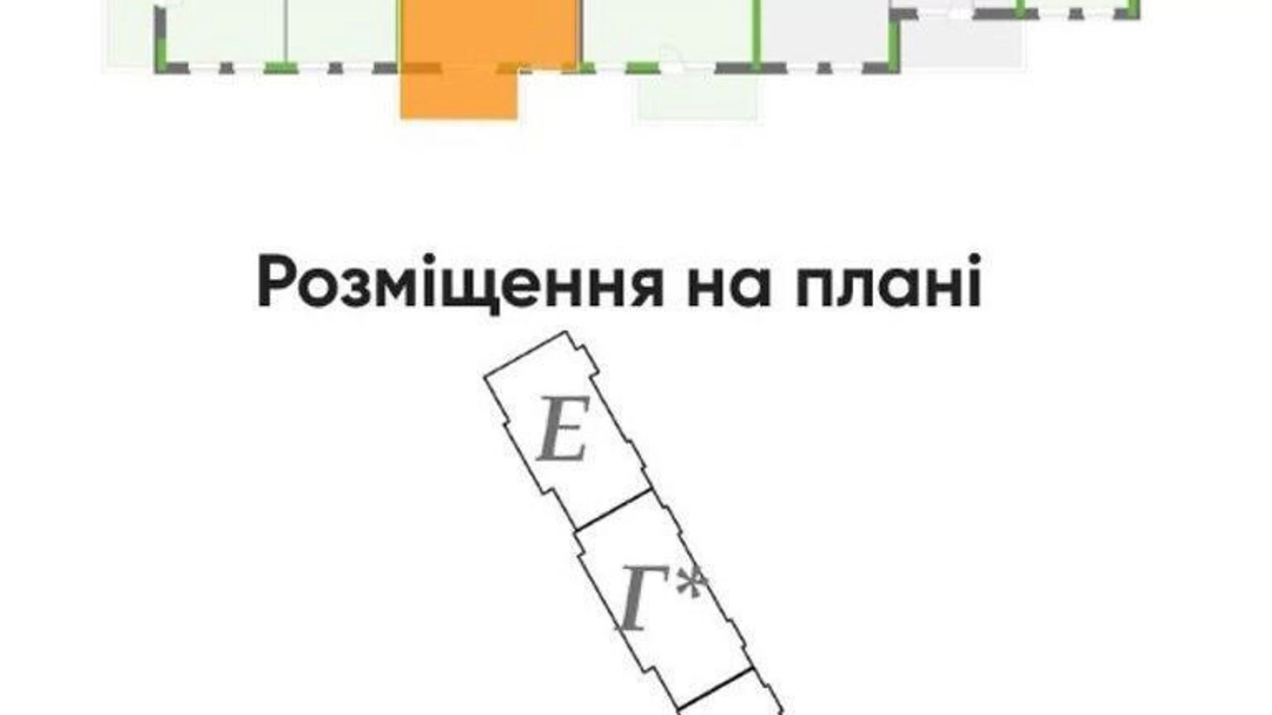 Продается 1-комнатная квартира 33 кв. м в Киеве, просп. Берестейский(Победы), 67 - фото 3