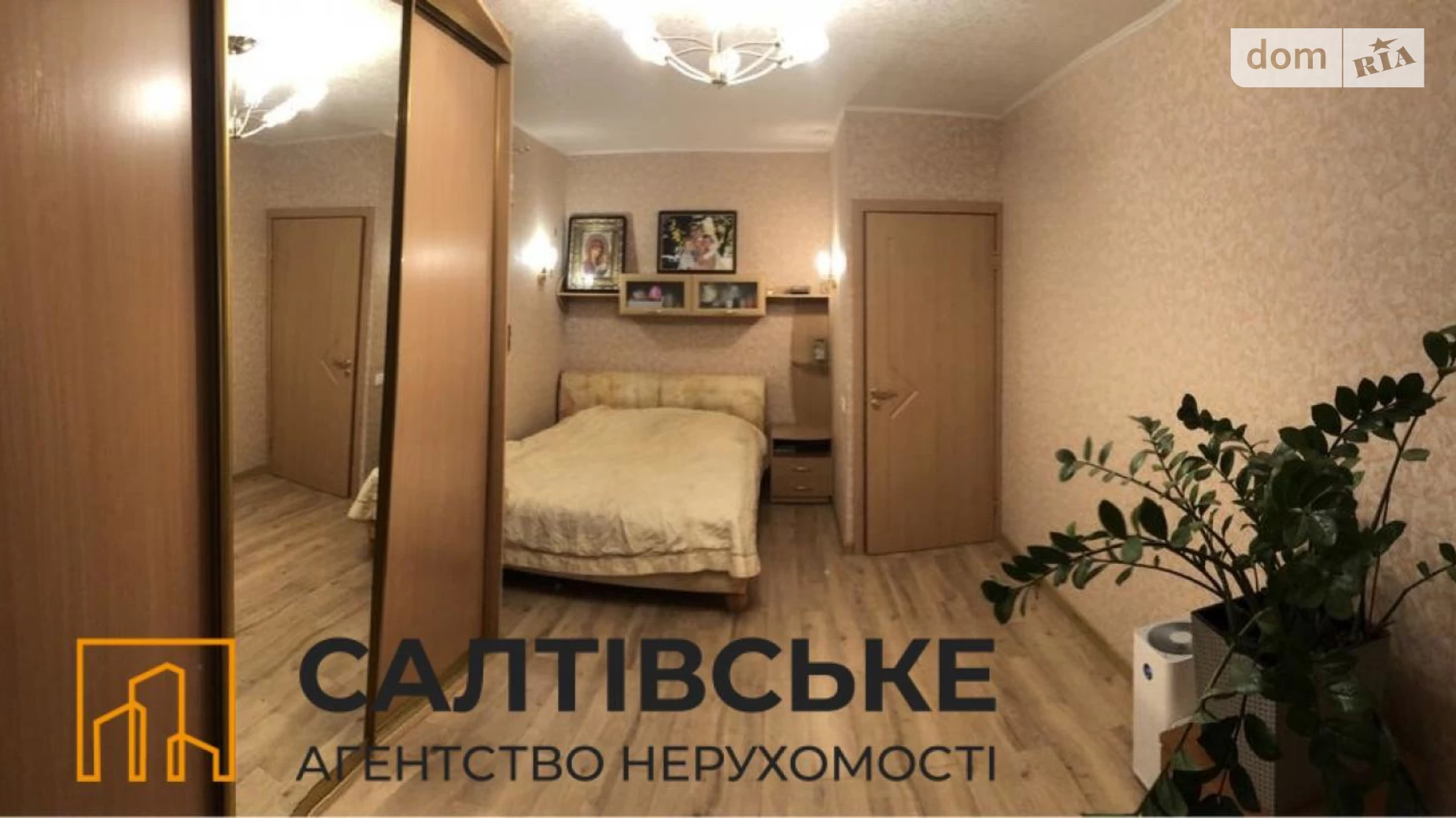 Продається 3-кімнатна квартира 65 кв. м у Харкові, вул. Героїв Праці, 29 - фото 4