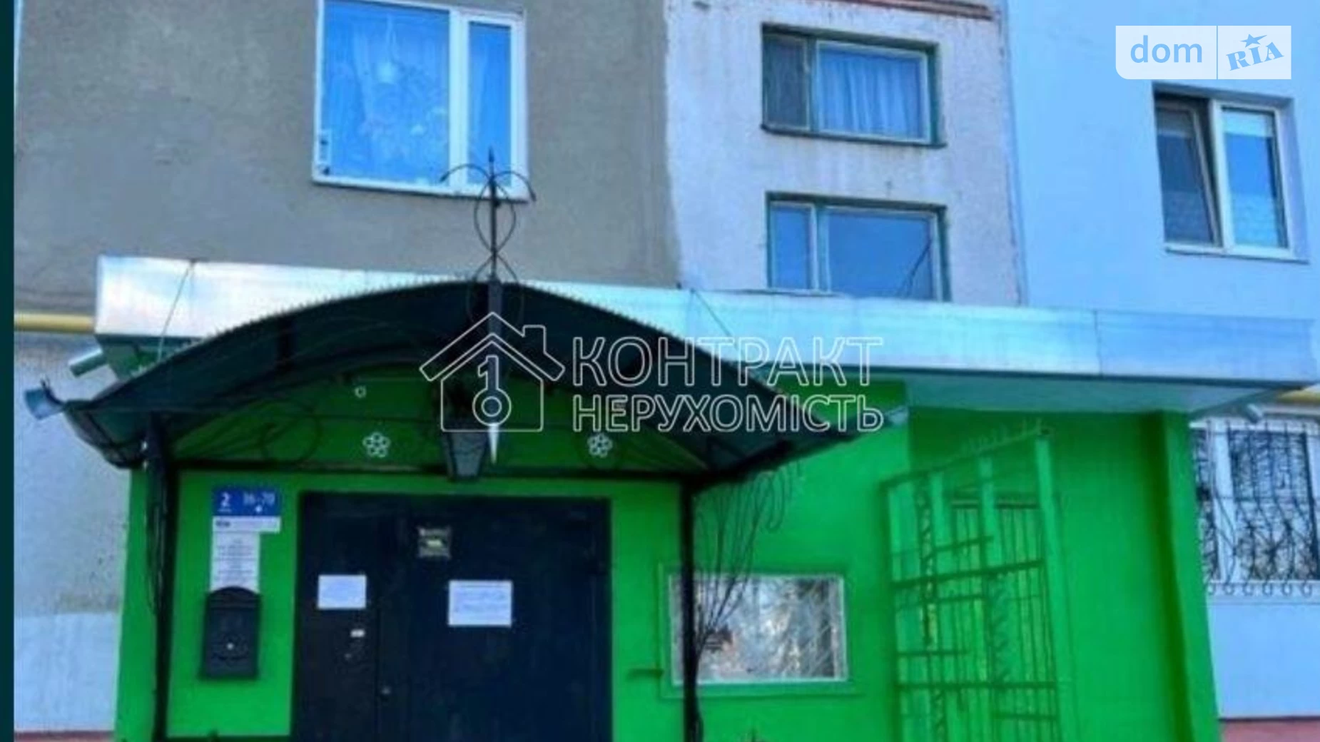 Продается 2-комнатная квартира 50 кв. м в Харькове, ул. Валентиновская - фото 2