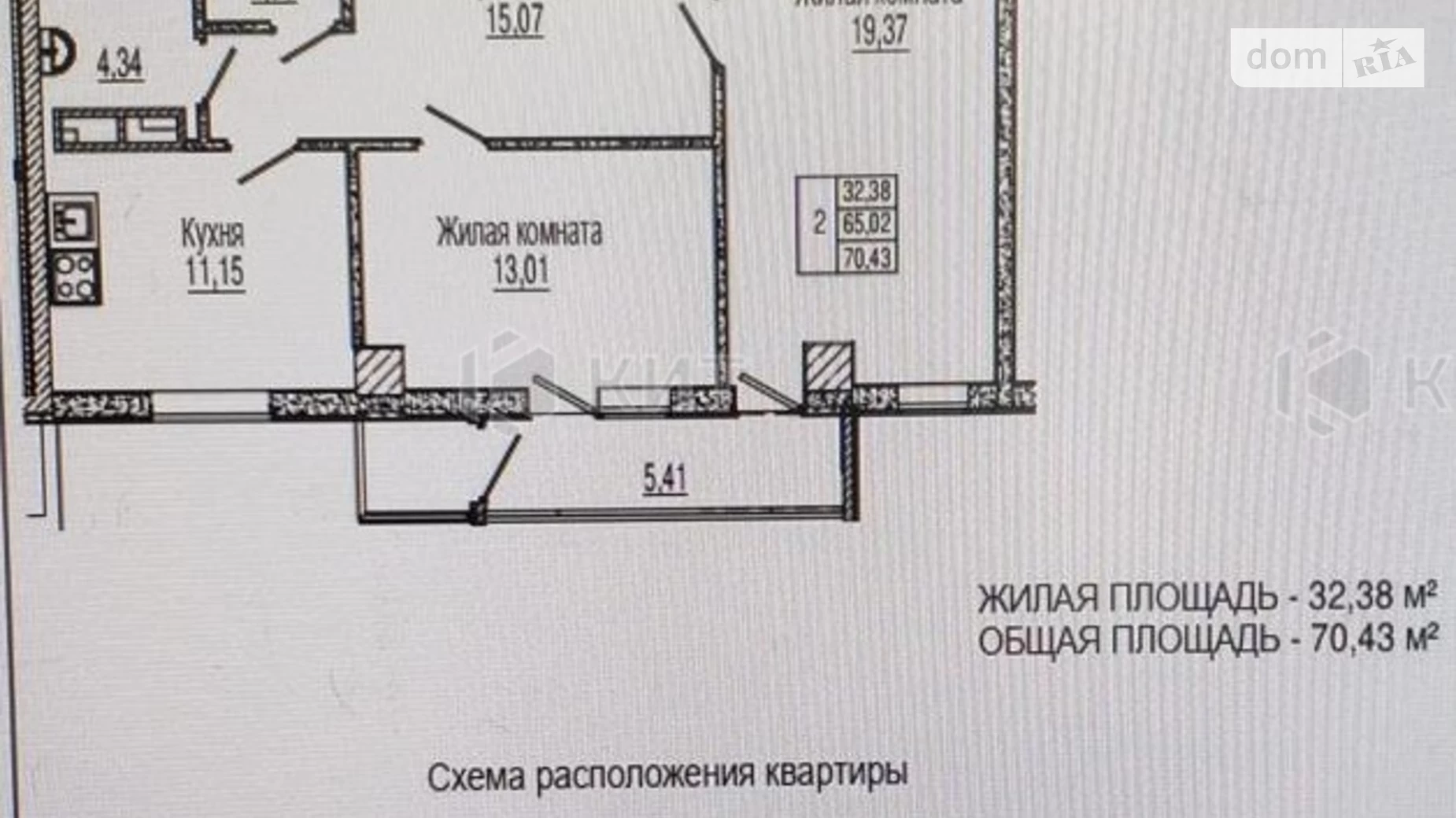 Продается 2-комнатная квартира 73 кв. м в Харькове, ул. Сухумская, 22