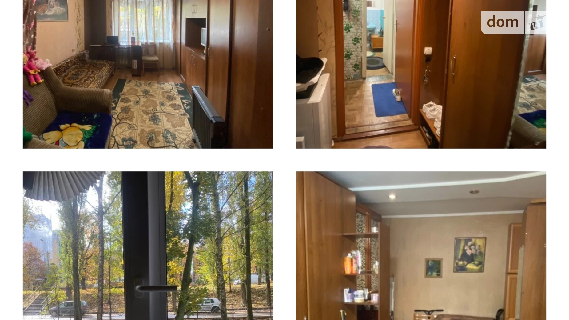 Продається кімната 17 кв. м у Хмельницькому, цена: 13699 $ - фото 2