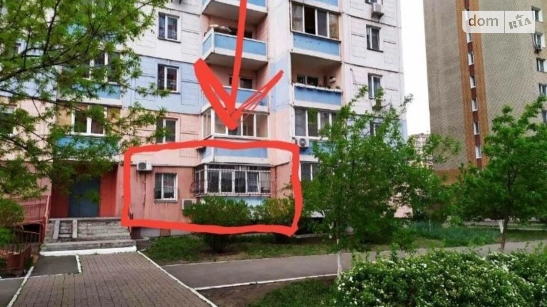 Продается 1-комнатная квартира 42 кв. м в Киеве, ул. Драгоманова, 1К