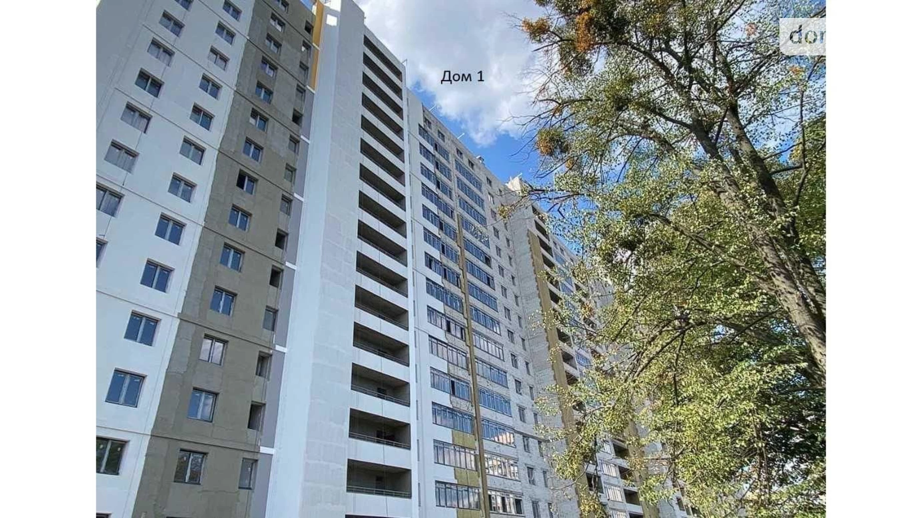 Продается 2-комнатная квартира 79 кв. м в Харькове, пер. Шекспира, 1 - фото 2