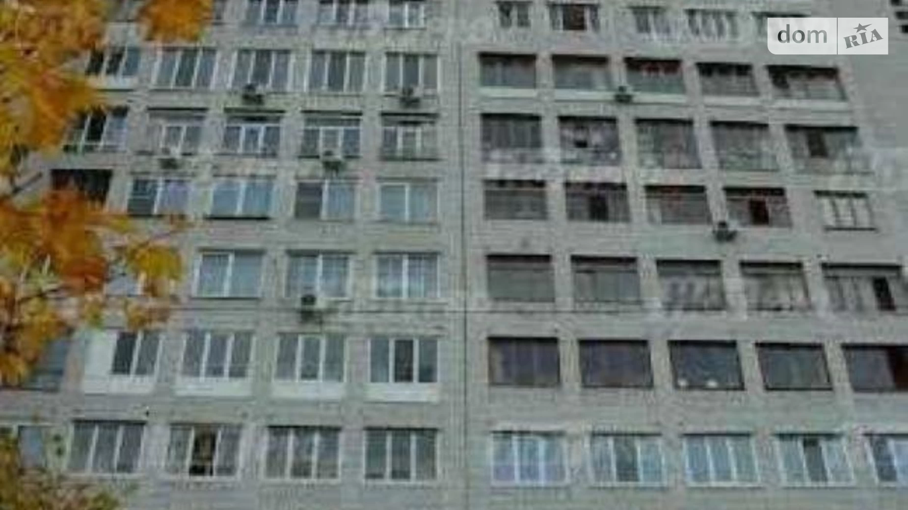 Продается 2-комнатная квартира 66 кв. м в Киеве, ул. Полярная, 8