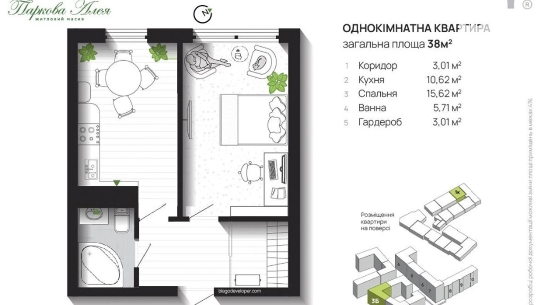 Продается 1-комнатная квартира 38 кв. м в Ивано-Франковске, ул. Героев Николаева(Сеченова)