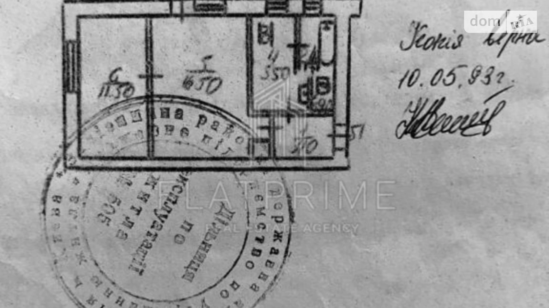 Продается 2-комнатная квартира 40 кв. м в Киеве, ул. Белгородская, 10