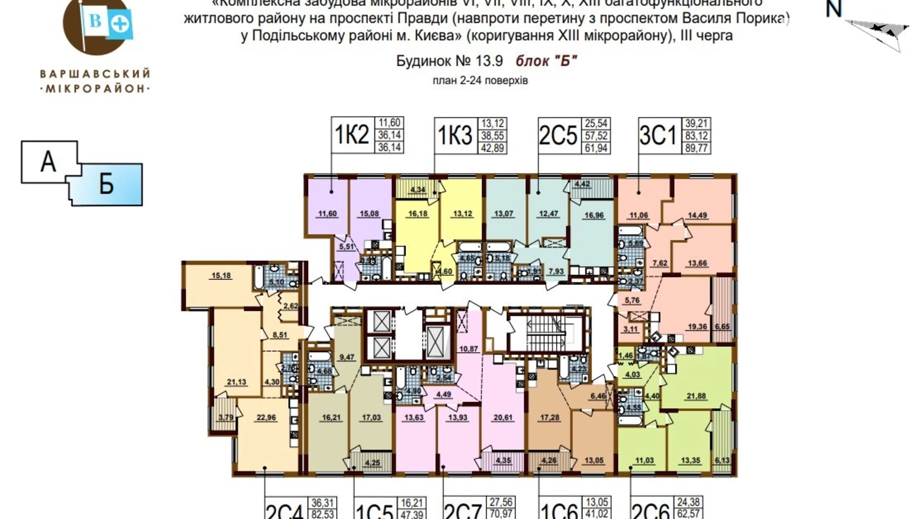 Продается 1-комнатная квартира 41 кв. м в Киеве, ул. Ивана Выговского(Маршала Гречко) - фото 3