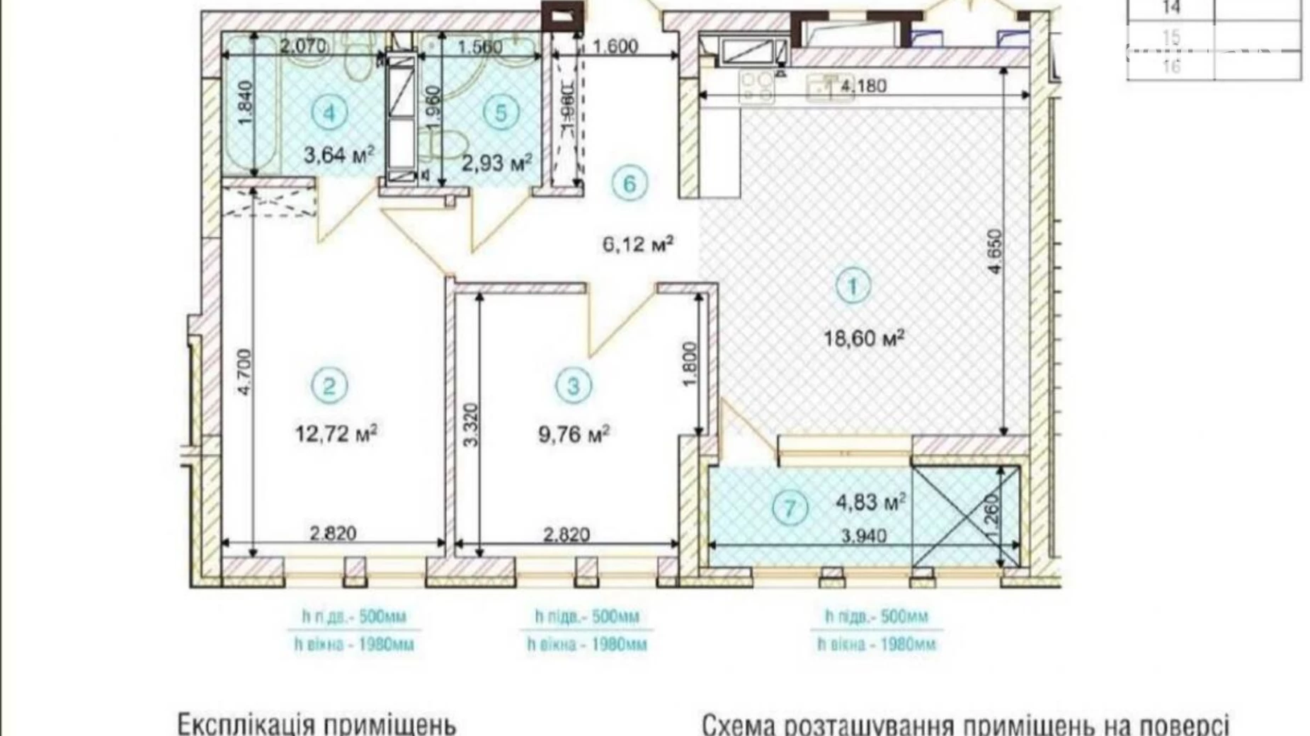 Продается 2-комнатная квартира 60 кв. м в Киеве, ул. Святослава Храброго - фото 3
