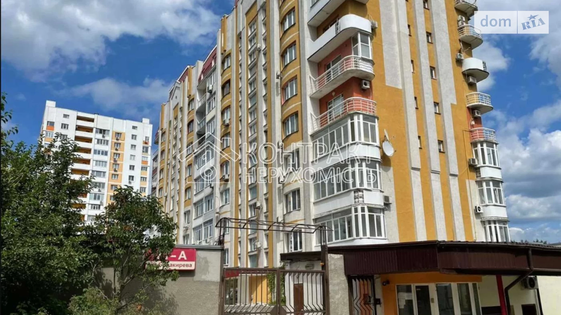 Продается 3-комнатная квартира 107 кв. м в Харькове, ул. Станислава Партали(Балакирева)