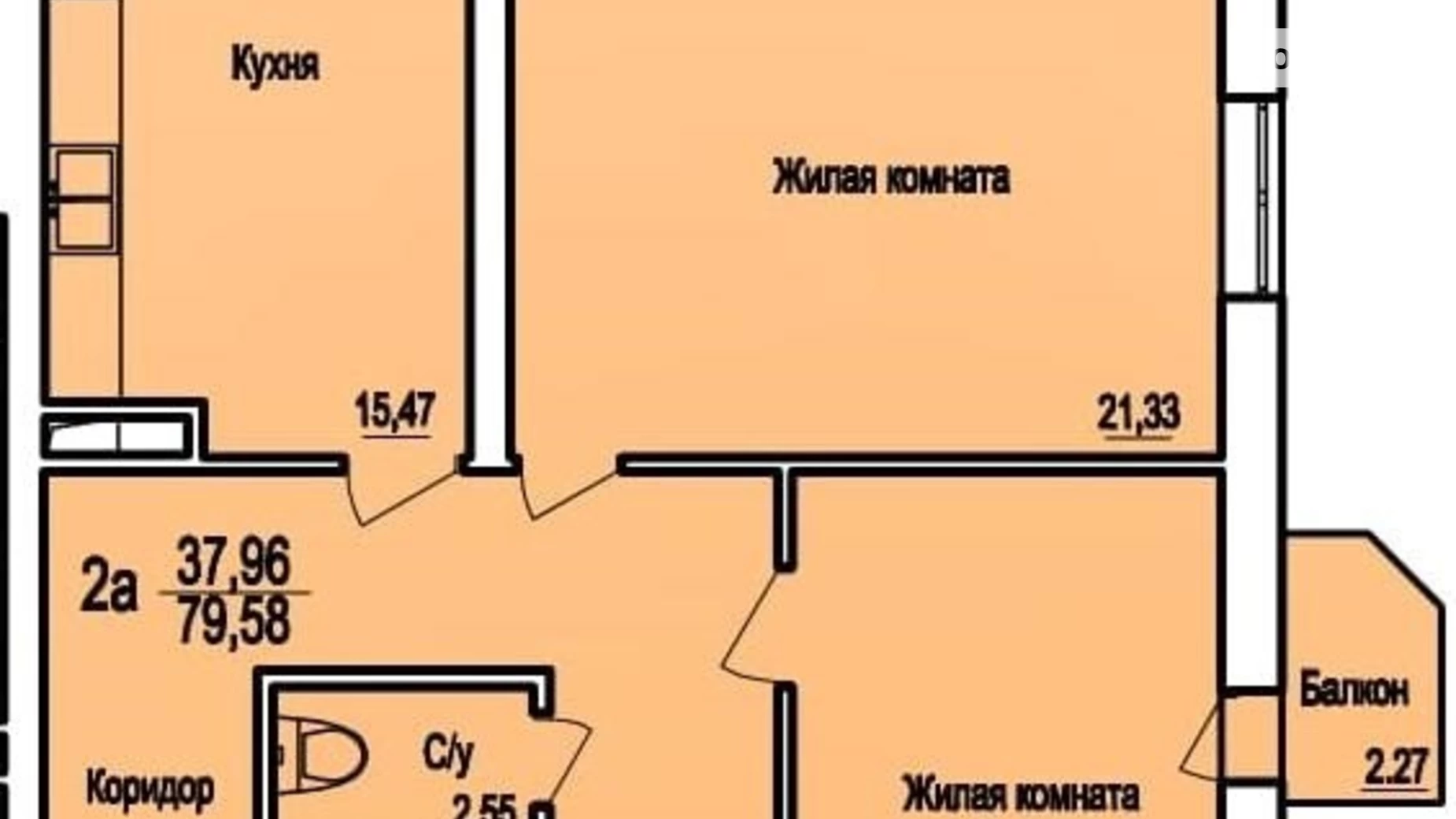 Продається 2-кімнатна квартира 82.8 кв. м у Одесі, Фонтанська дор.