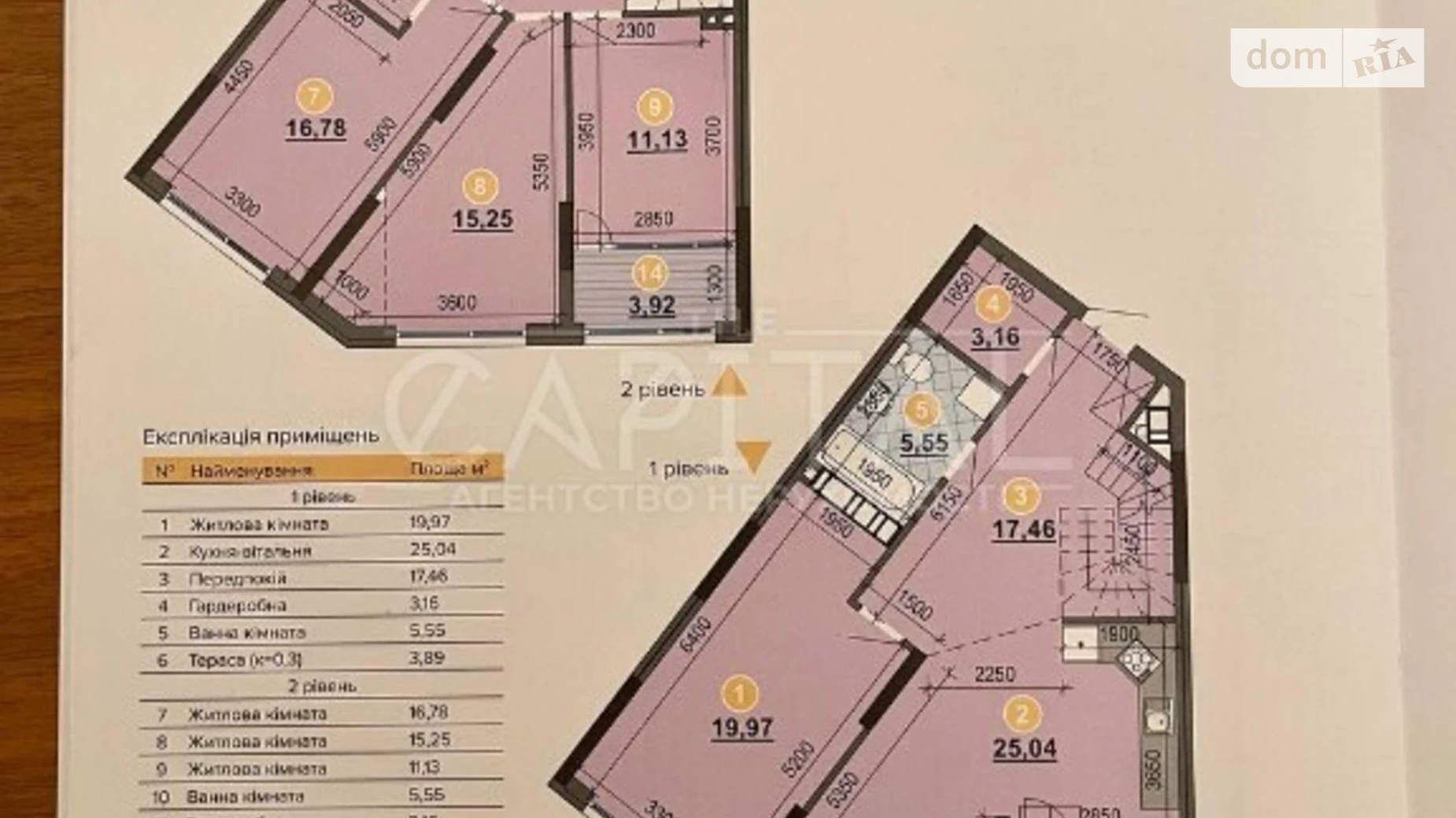 Продается 4-комнатная квартира 145 кв. м в Киеве, наб. Днепровская