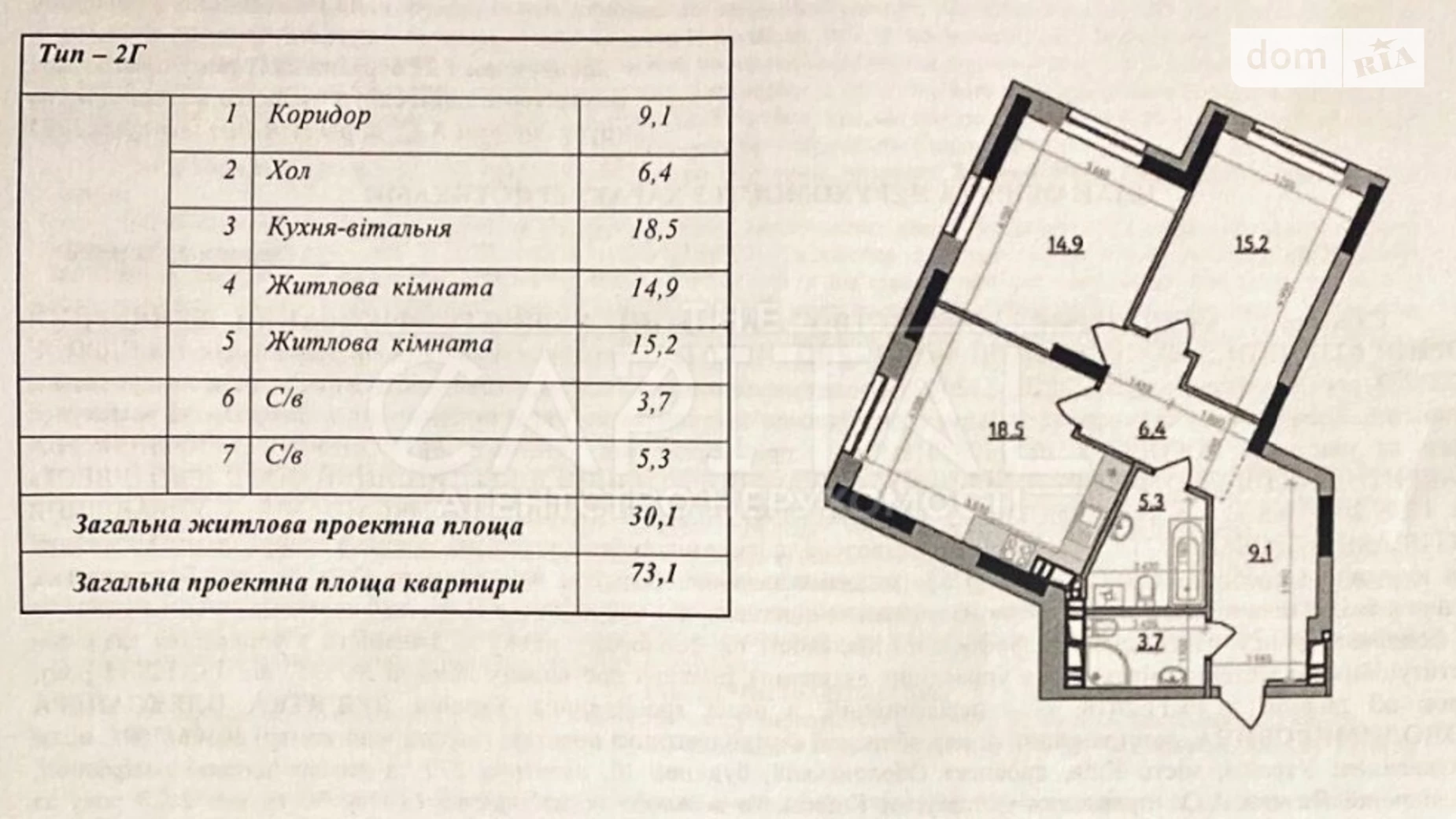 Продается 2-комнатная квартира 73 кв. м в Киеве, ул. Дегтяревская, 25 - фото 2
