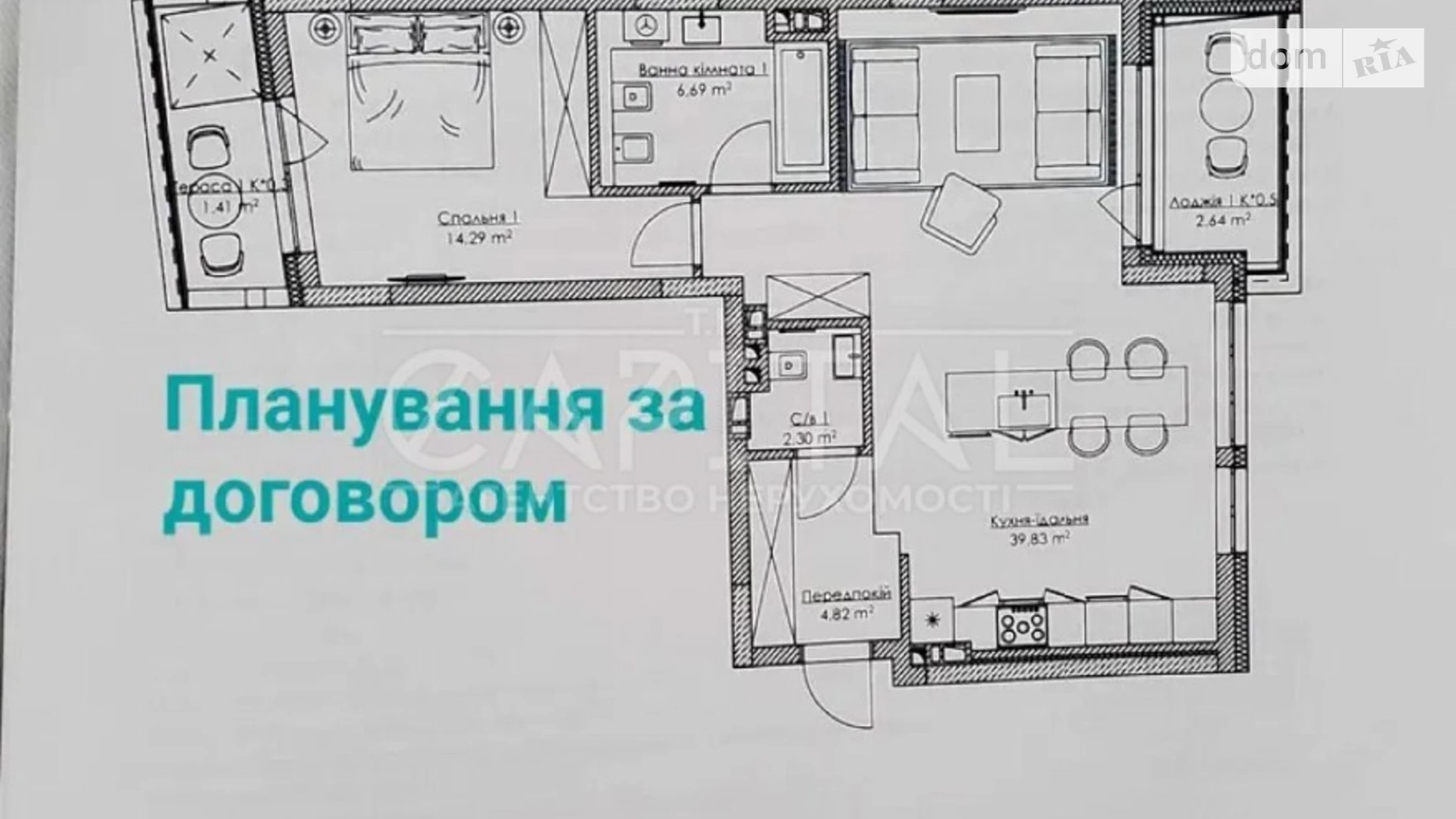 Продается 1-комнатная квартира 72 кв. м в Киеве, ул. Набережно-Рыбальская, 11 - фото 2