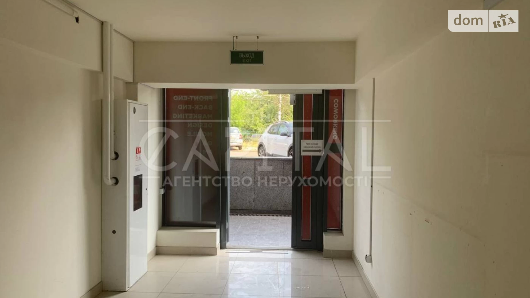 вул. Машинобудівна(Георгія Гонгадзе), 41 Солом'янський Київ ЖК Smart House, цена: 630000 $ - фото 4