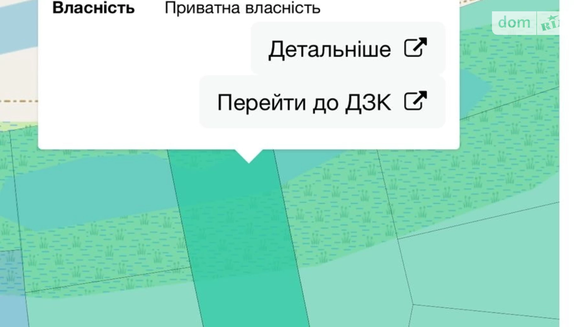 Продається земельна ділянка 10 соток у Дніпропетровській області, цена: 50000 $ - фото 2