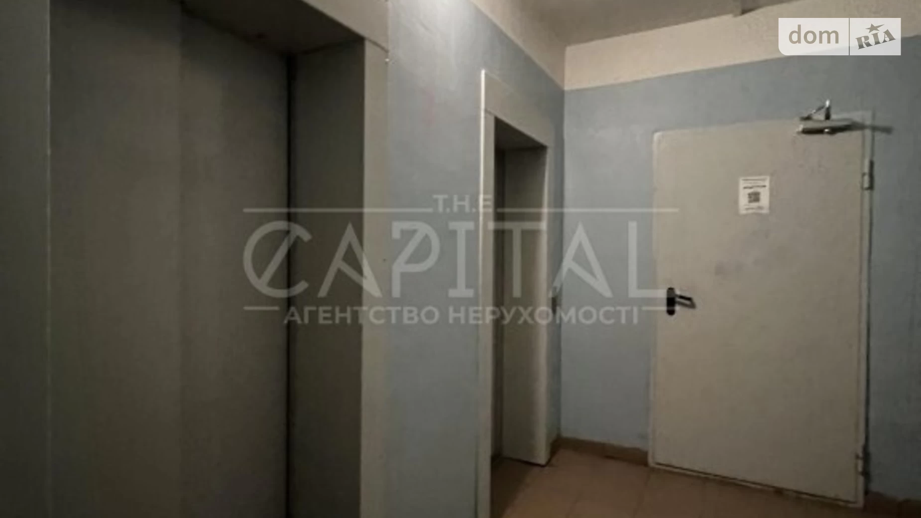 Продается 2-комнатная квартира 73 кв. м в Киеве, ул. Петра Калнышевского(Михаила Майорова), 7 - фото 2