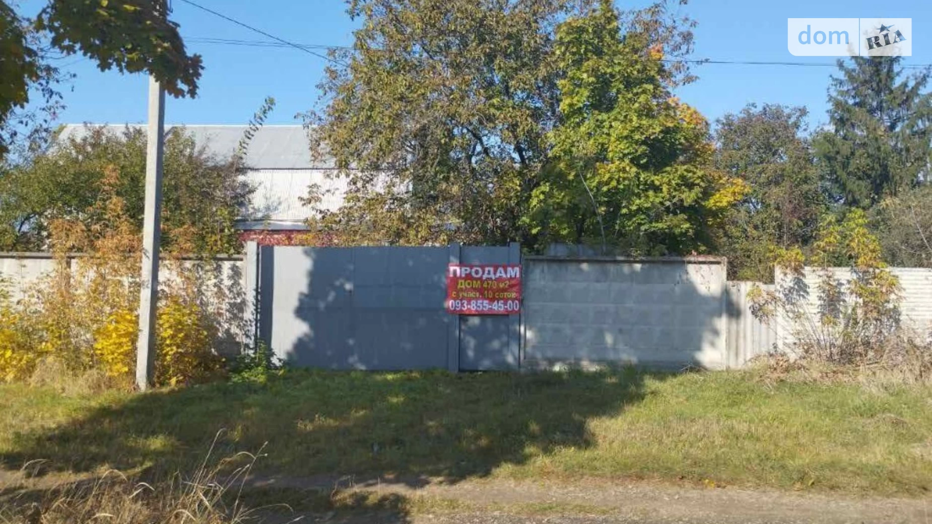 Продается дом на 2 этажа 470 кв. м с подвалом, цена: 56000 $ - фото 2
