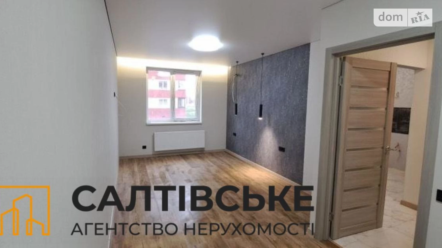 Продается 1-комнатная квартира 40 кв. м в Харькове, ул. Борткевича, 7