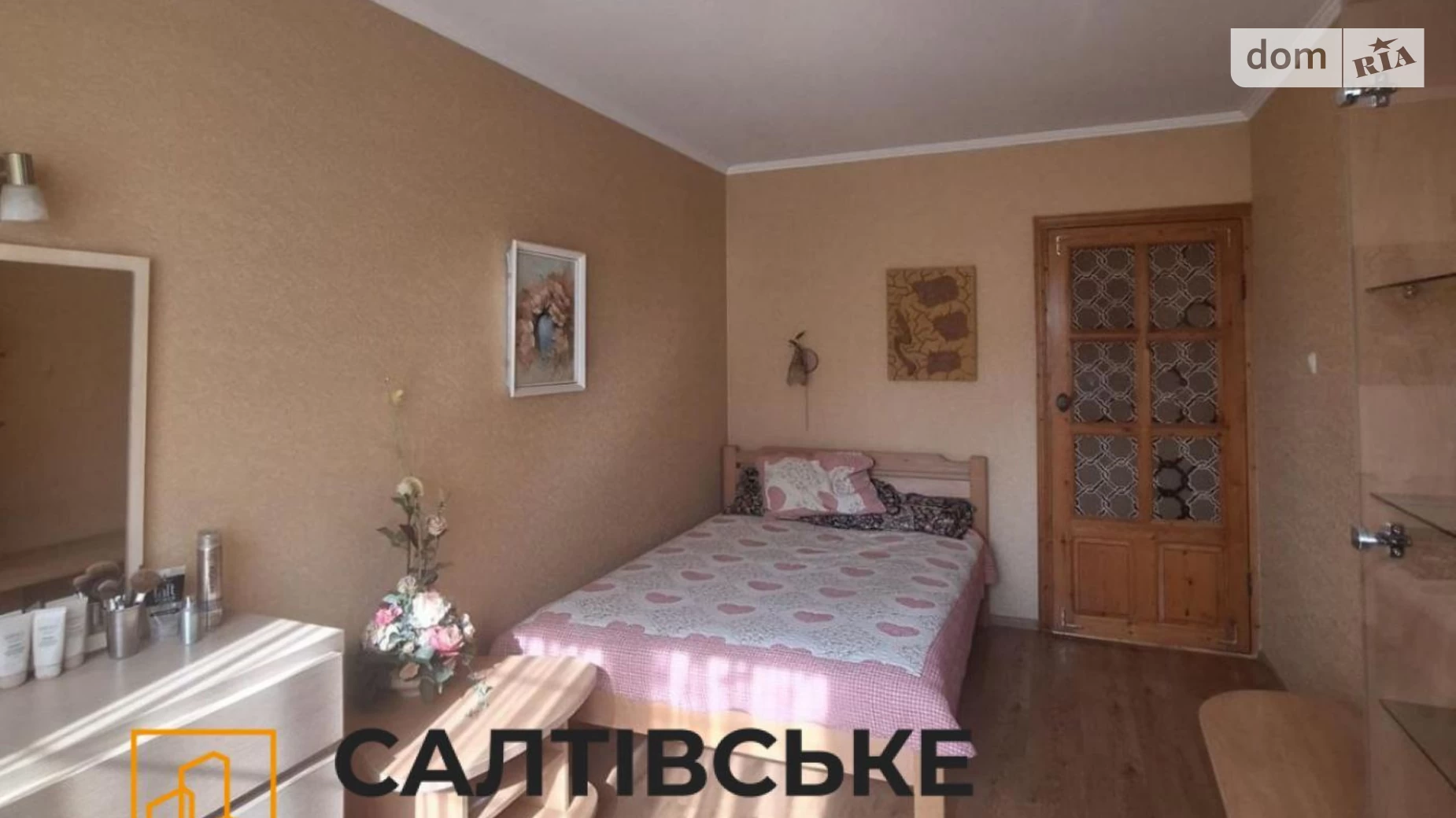 Продается 2-комнатная квартира 54 кв. м в Харькове, ул. Дружбы Народов, 232Б