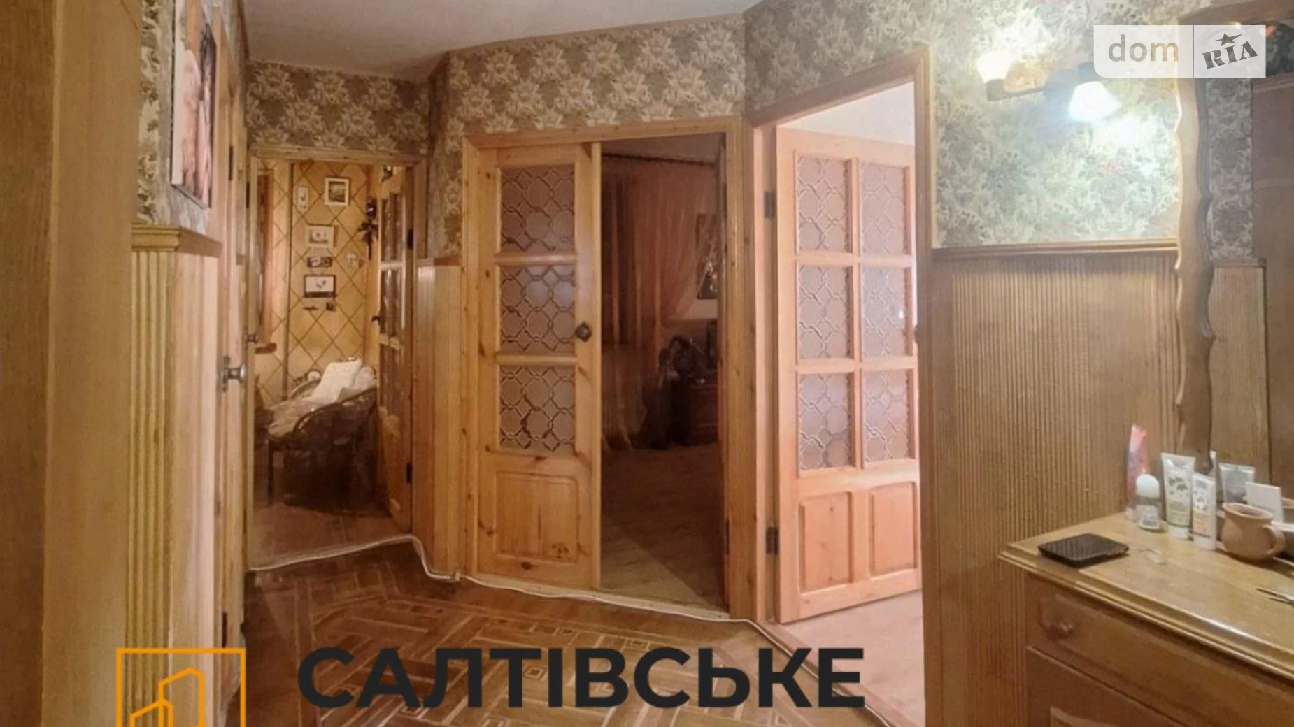 Продается 2-комнатная квартира 54 кв. м в Харькове, ул. Дружбы Народов, 232Б - фото 5