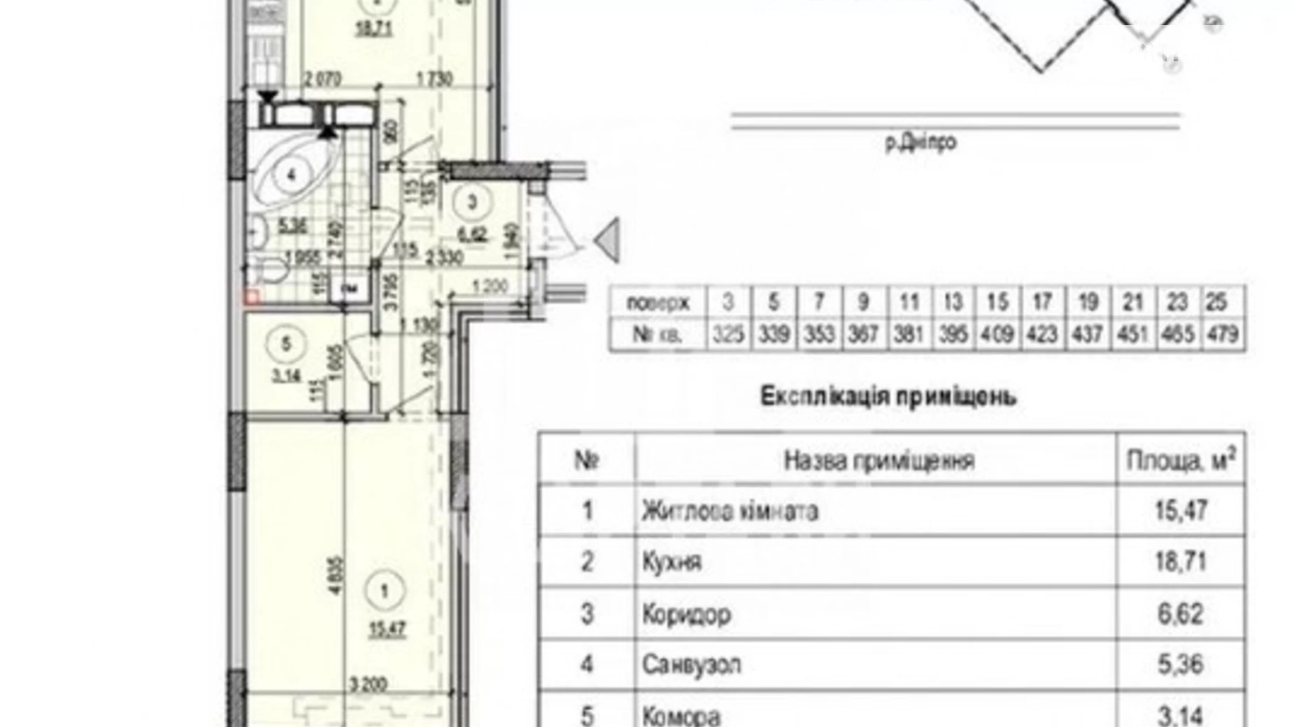 Продается 1-комнатная квартира 55 кв. м в Киеве, ул. Евгения Маланюка(Сагайдака), 101