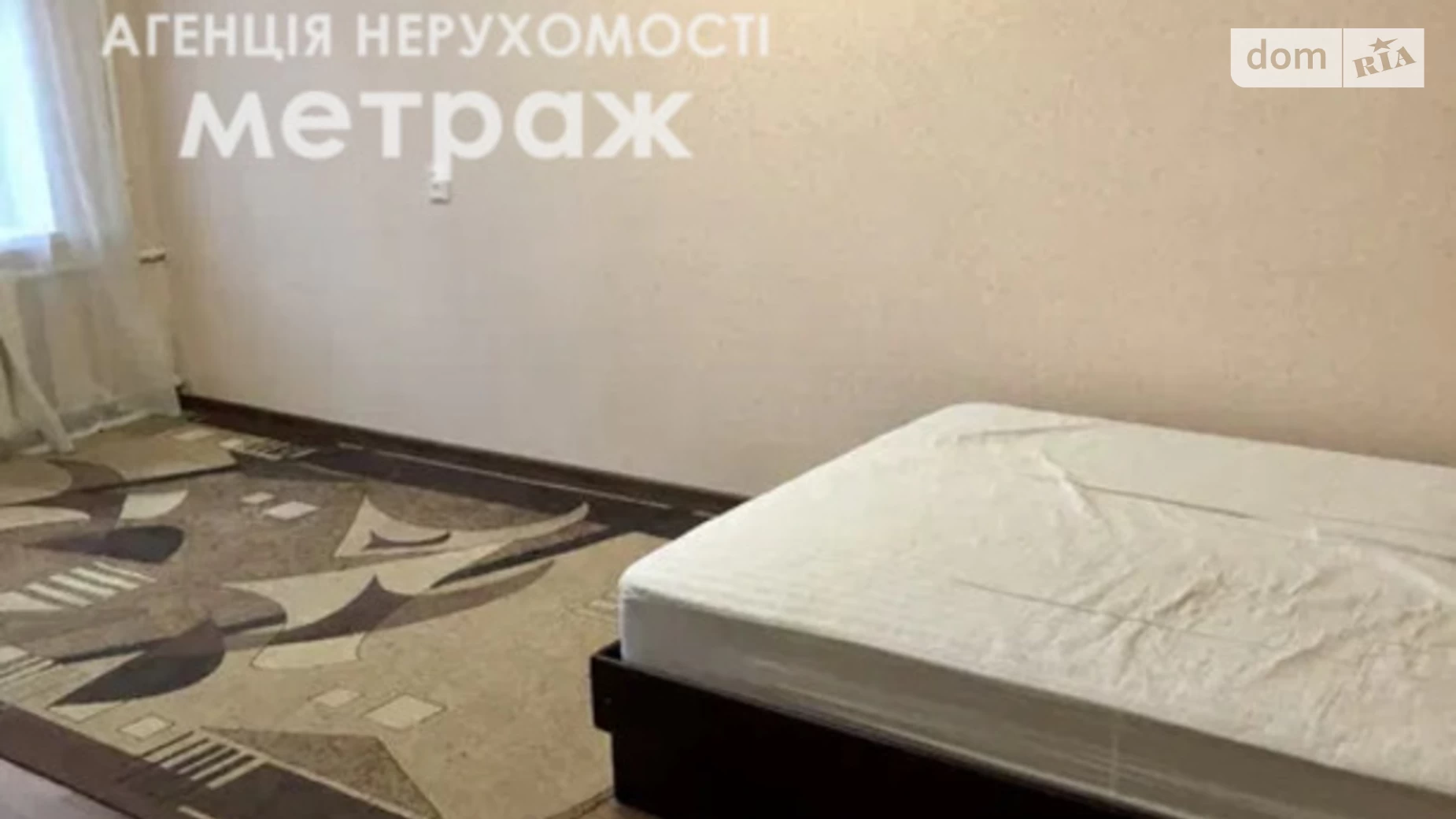 Продается 1-комнатная квартира 33 кв. м в Харькове, ул. Отакара Яроша, 33