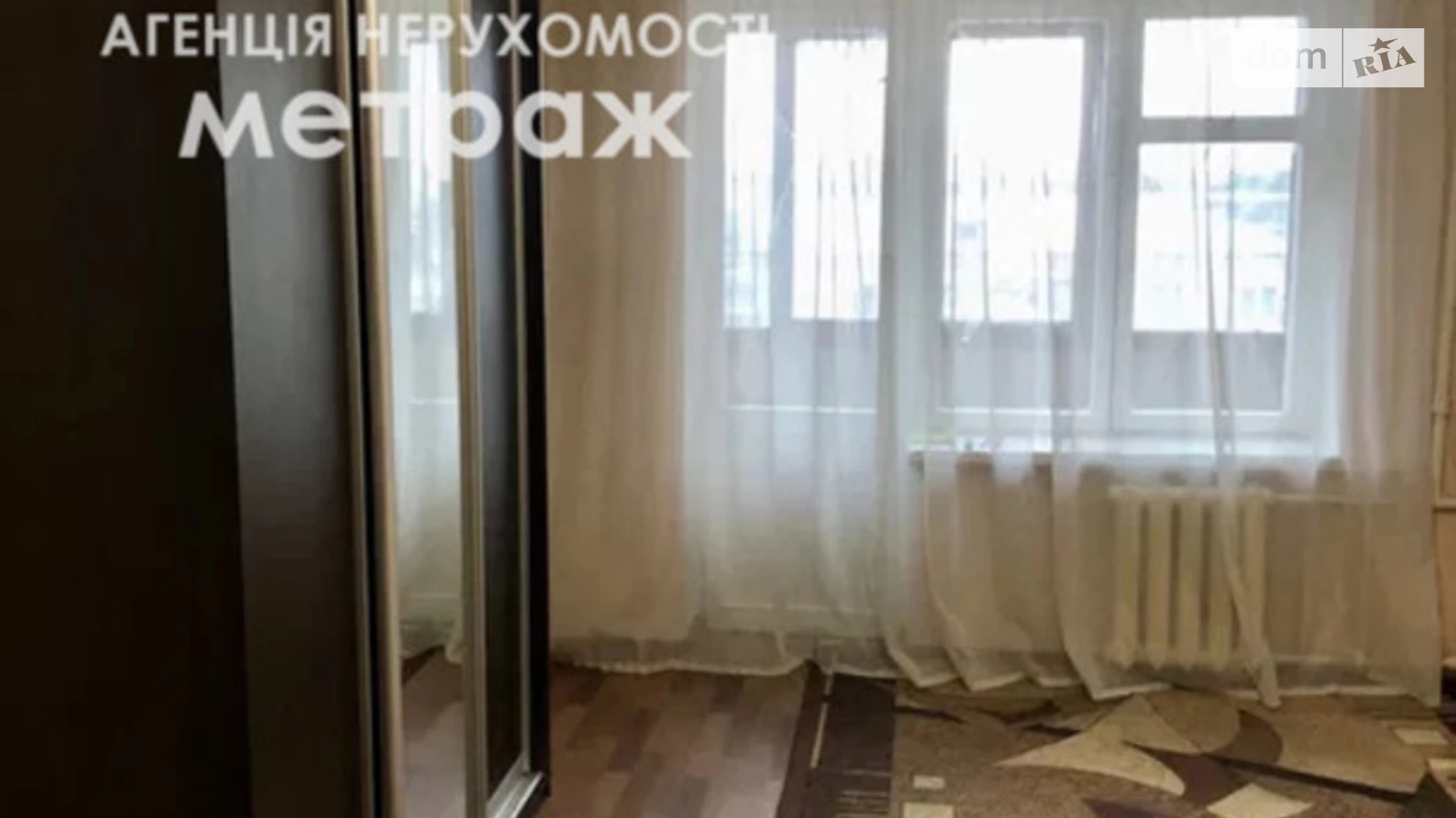 Продается 1-комнатная квартира 33 кв. м в Харькове, ул. Отакара Яроша, 33