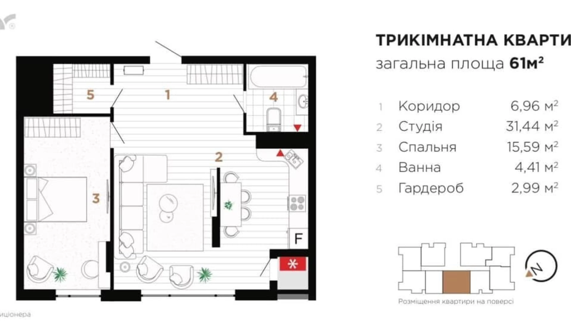 Продается 2-комнатная квартира 62.5 кв. м в Ивано-Франковске, ул. Левицкого Романа, 6