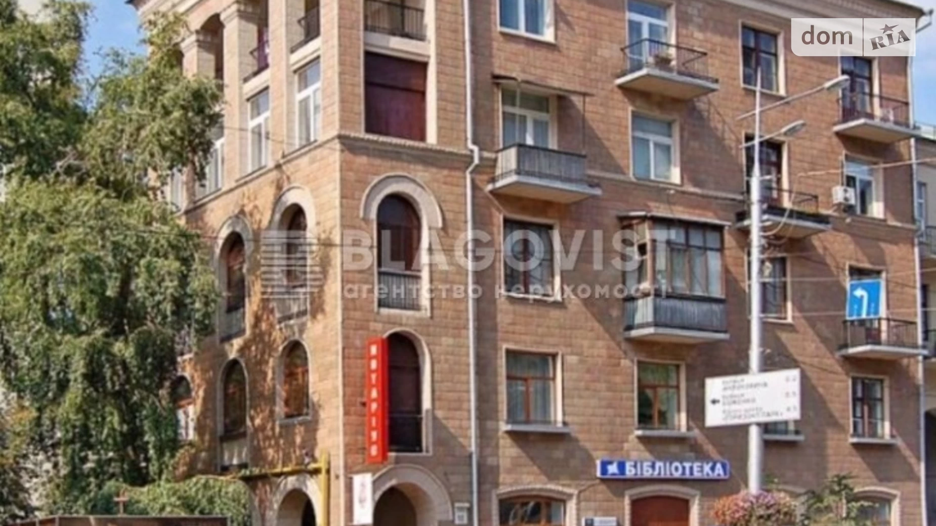 Продается 2-комнатная квартира 56 кв. м в Киеве, ул. Большая Васильковская, 90 - фото 5